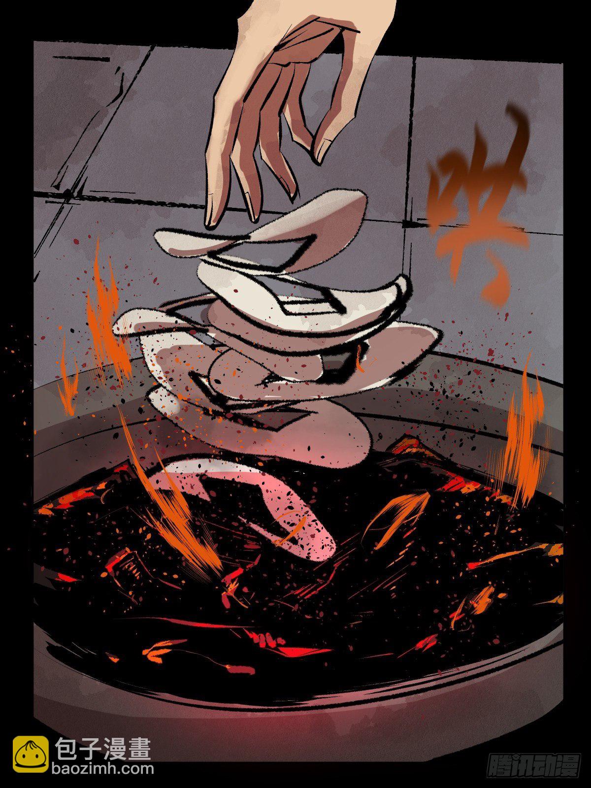 最後一個道士 - 第二十一話  兇靈(1/2) - 2