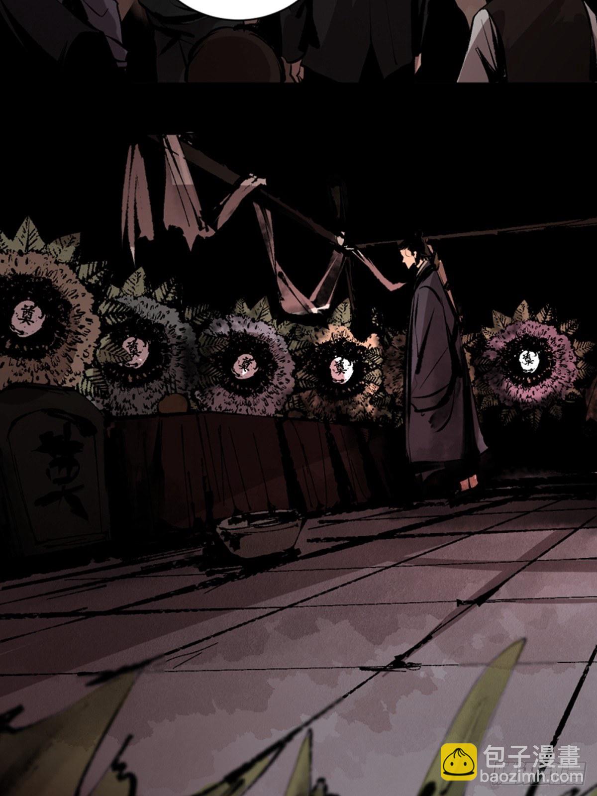 最後一個道士 - 第二十一話  兇靈(1/2) - 4