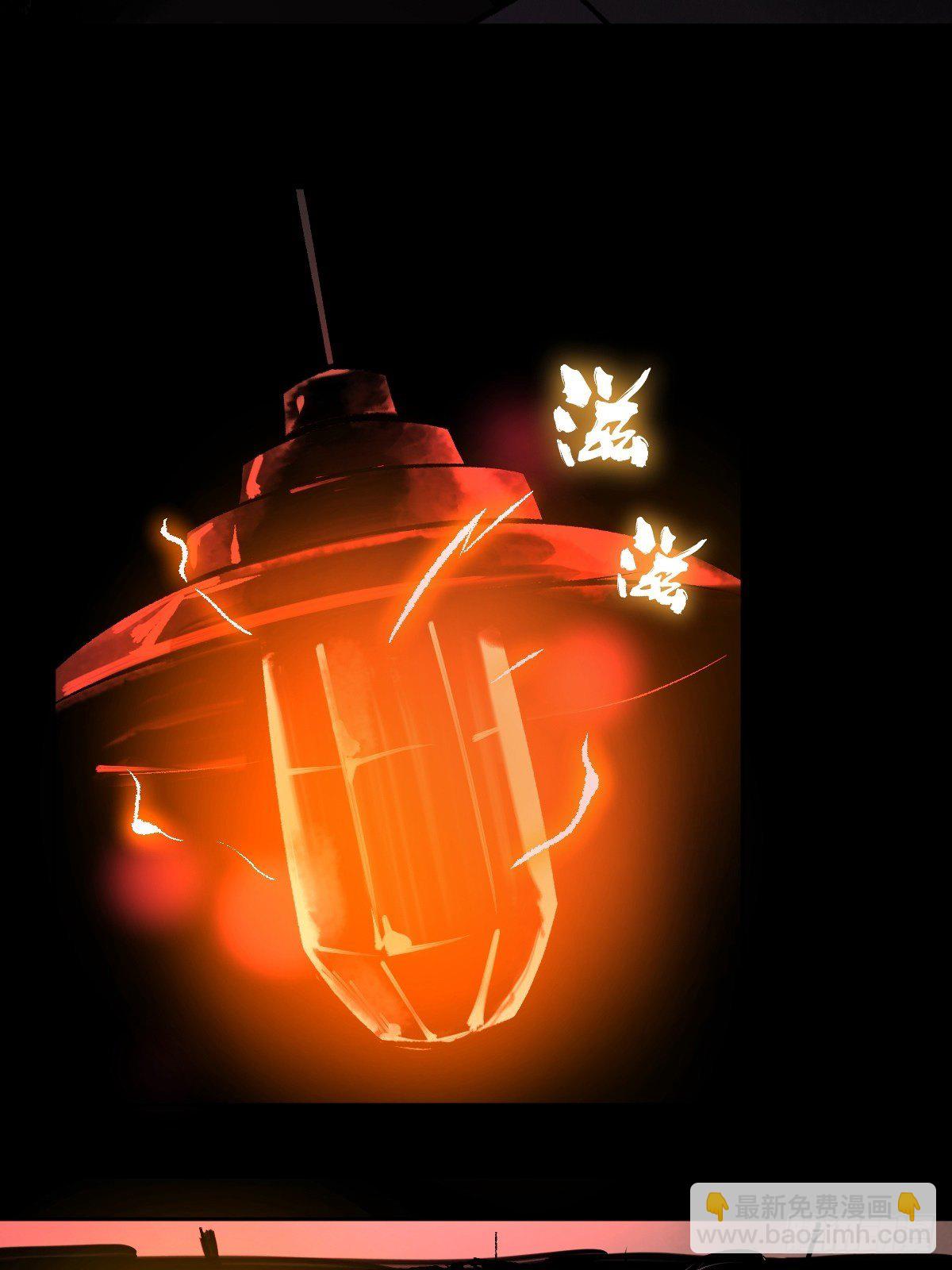 最後一個道士 - 第二十一話  兇靈(1/2) - 7