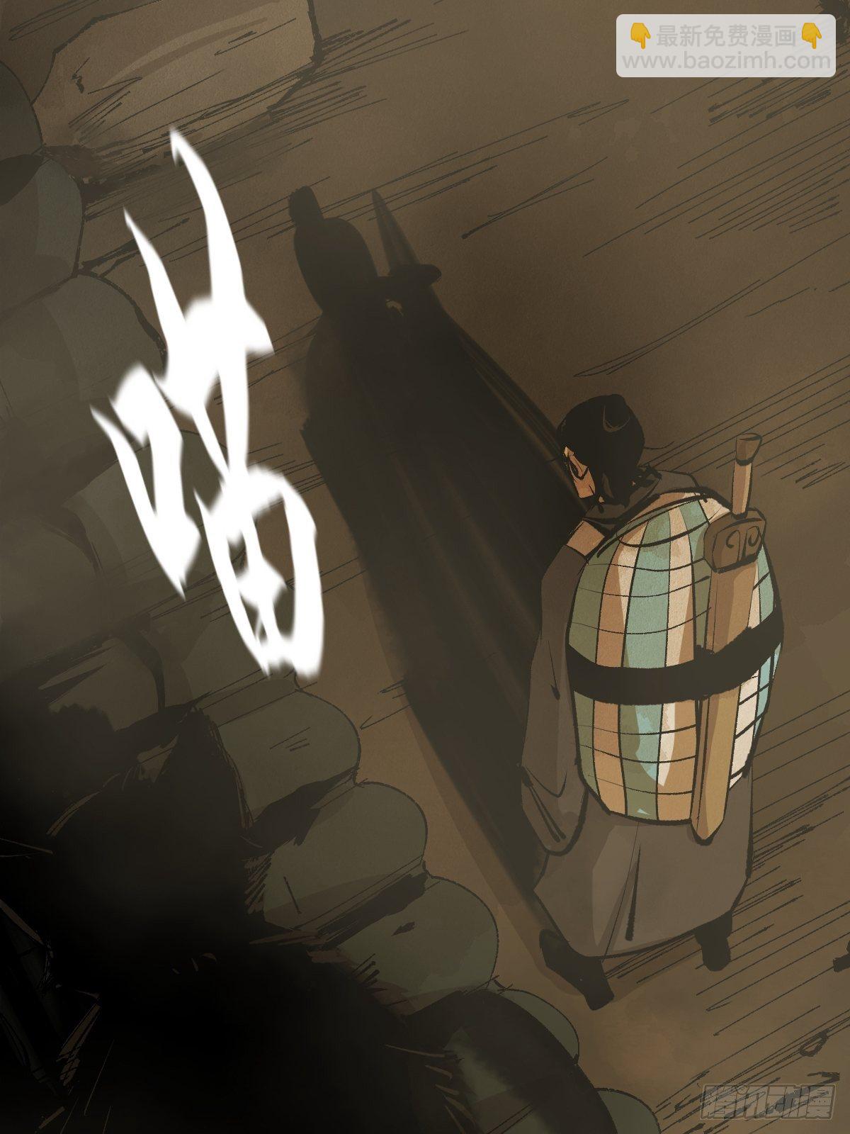 最後一個道士 - 第二十五話  鬼村(1/2) - 4