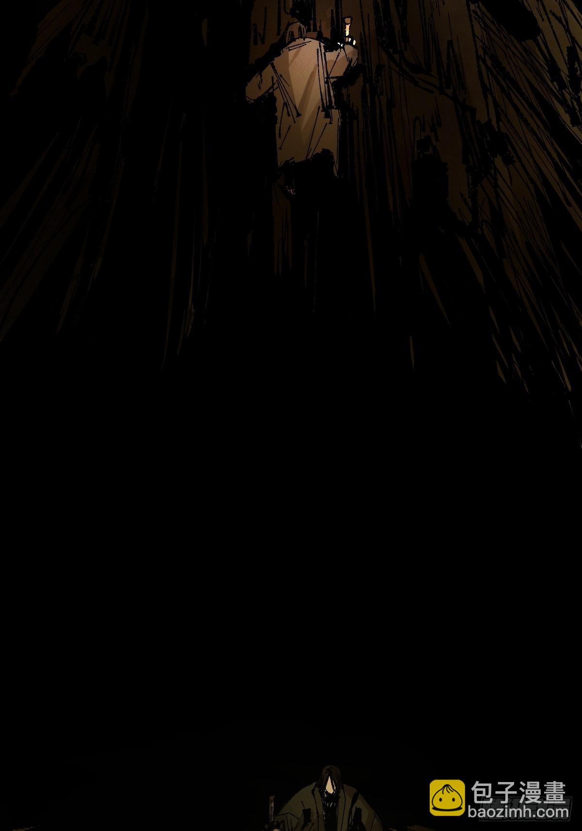 最後一個道士 - 第二十五話  鬼村(1/2) - 3