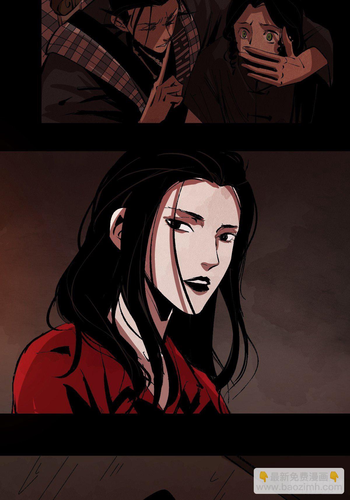 最後一個道士 - 第二十七話  依依 - 1