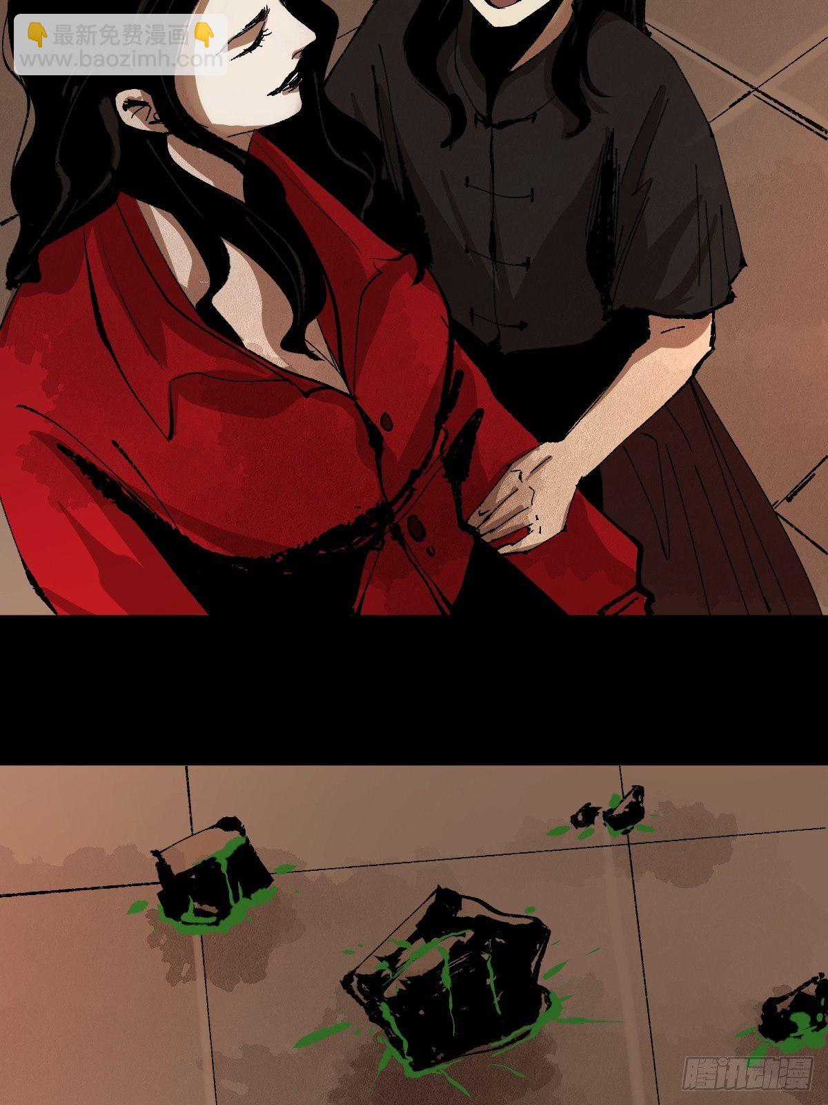 最後一個道士 - 第二十七話  依依 - 6