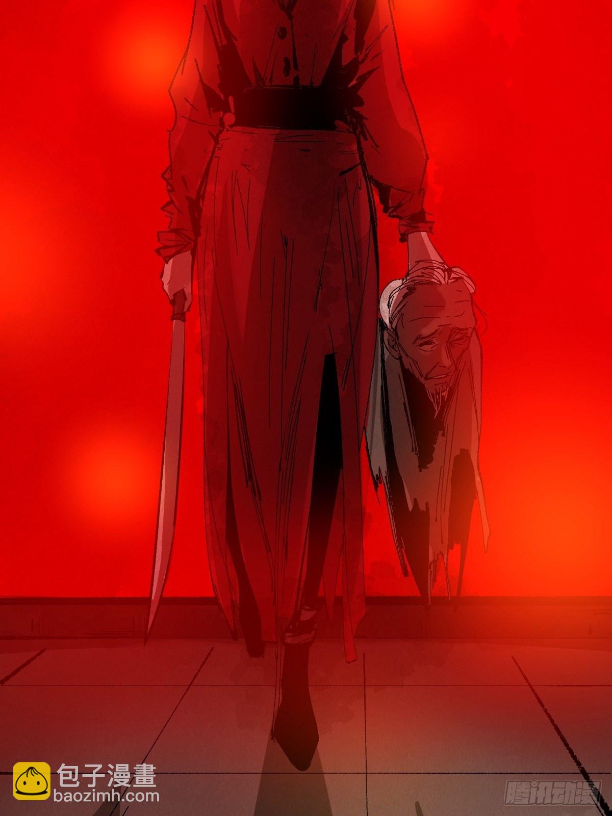 最後一個道士 - 第二十七話  依依 - 3