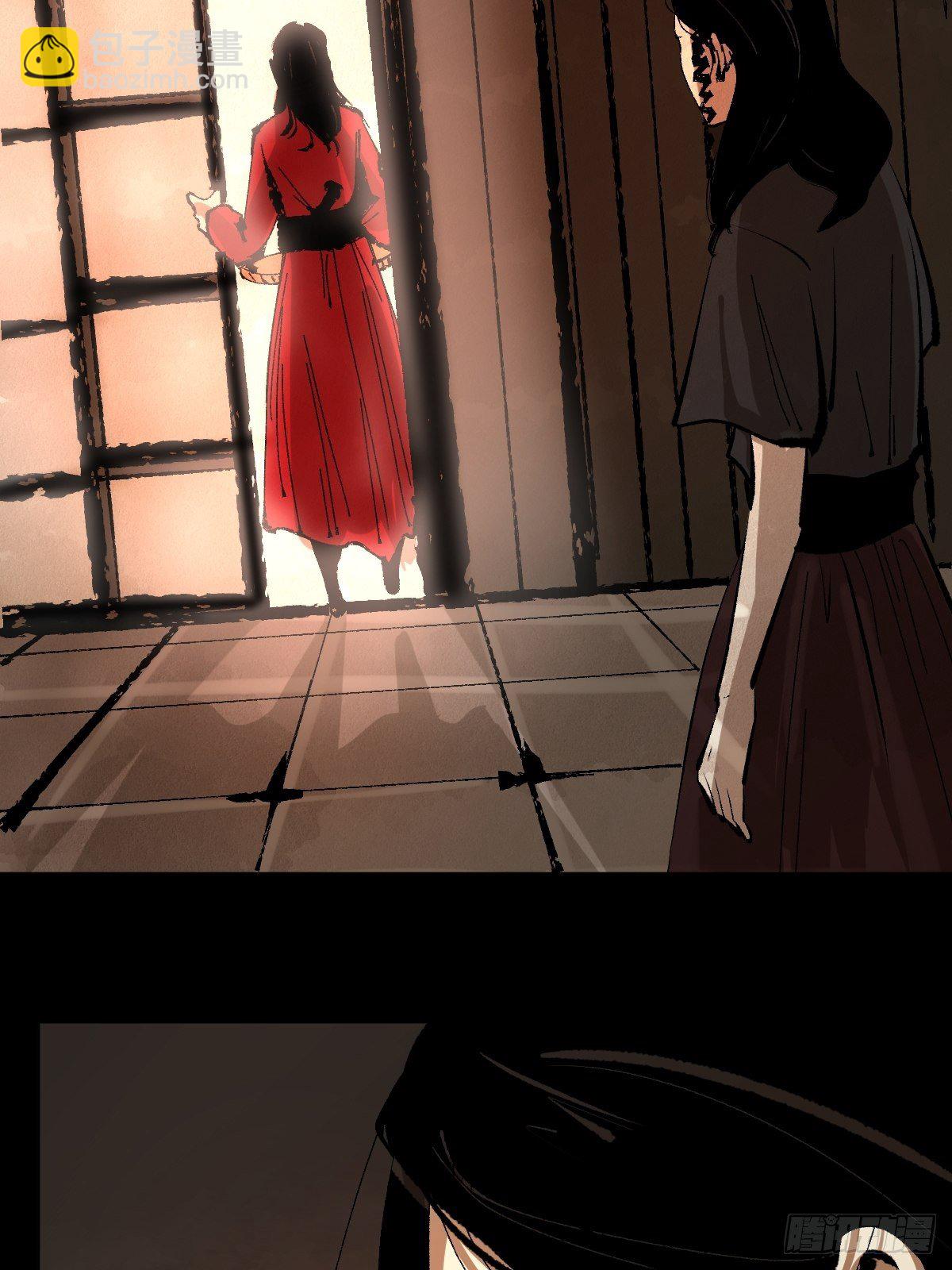 最後一個道士 - 第二十七話  依依 - 4