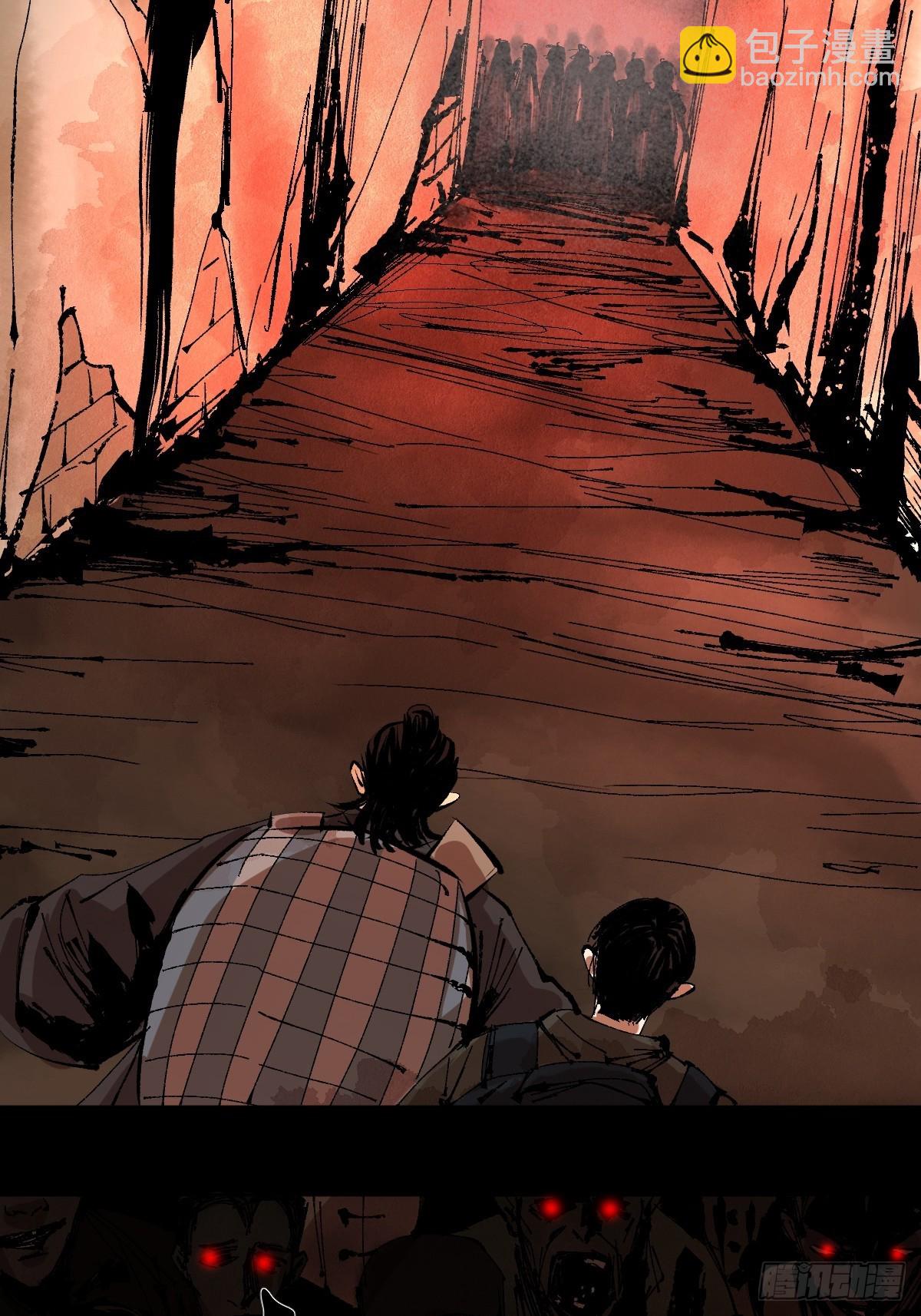 最後一個道士 - 第二十九話  命懸一線(1/2) - 3