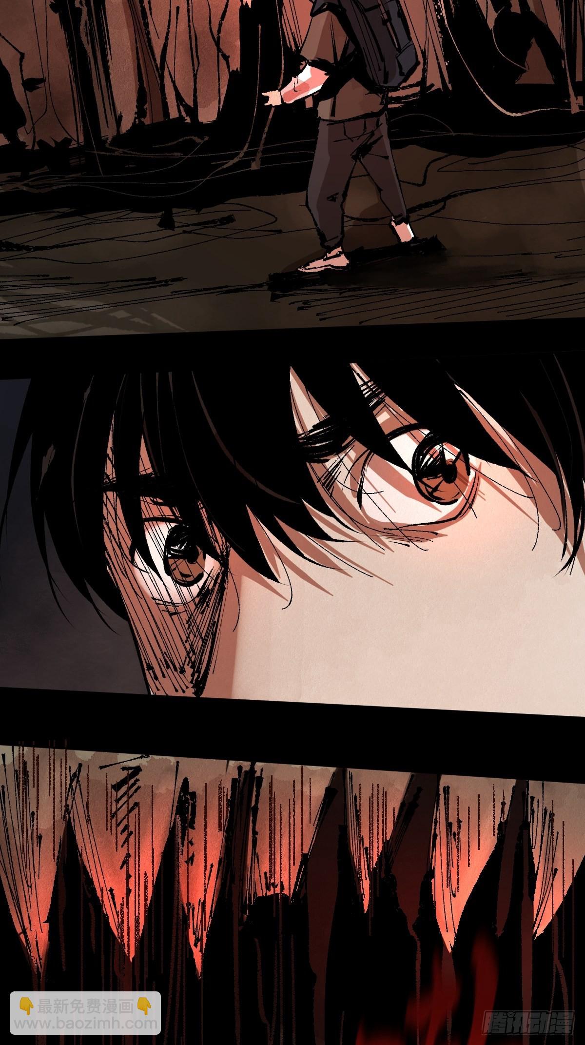 最後一個道士 - 第二十九話  命懸一線(1/2) - 2