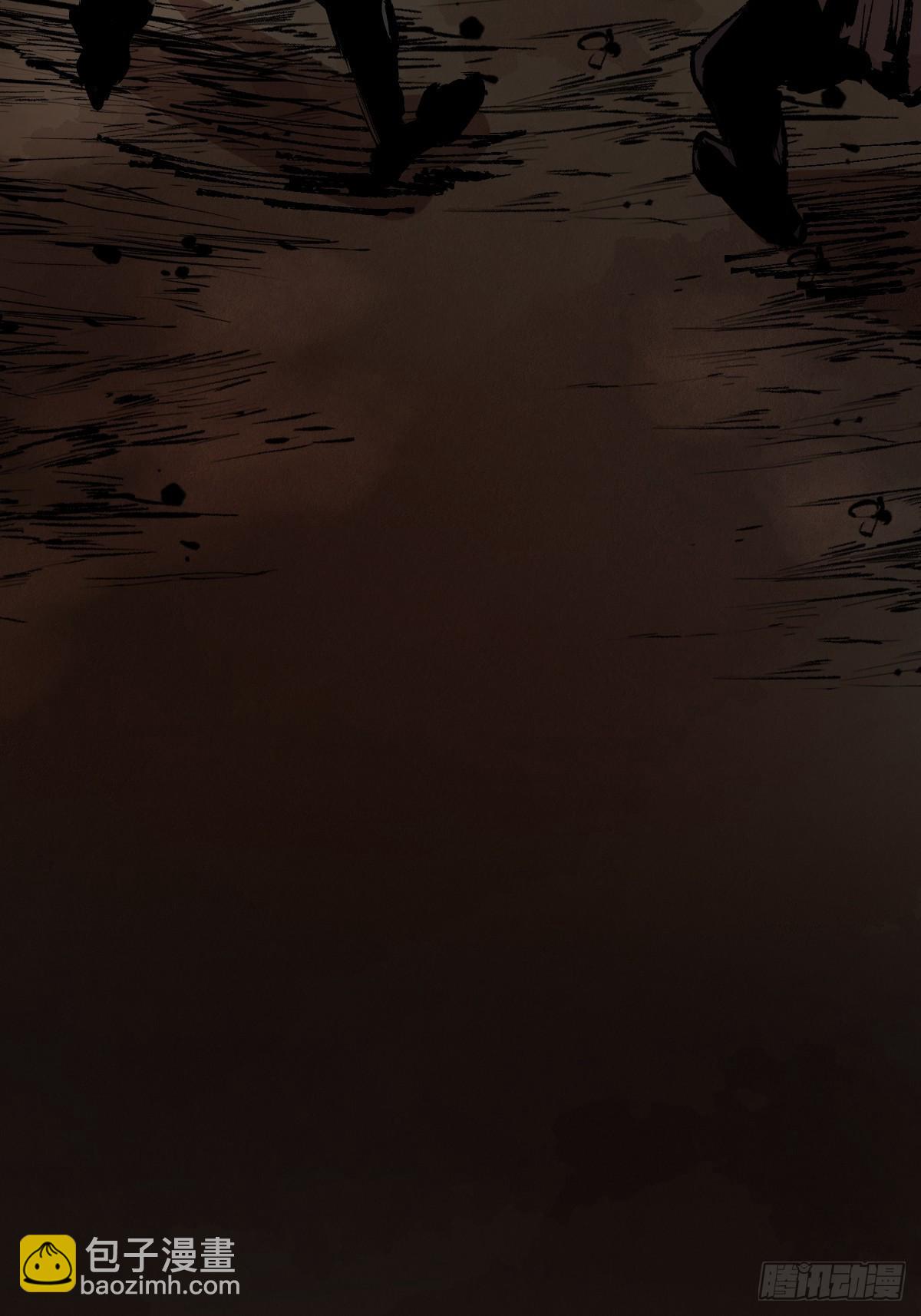 最後一個道士 - 第二十九話  命懸一線(1/2) - 8