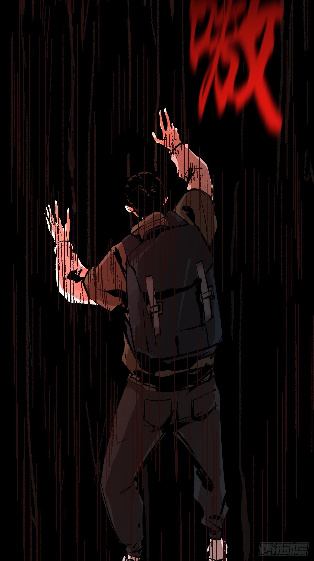 最後一個道士 - 第二十九話  命懸一線(1/2) - 3