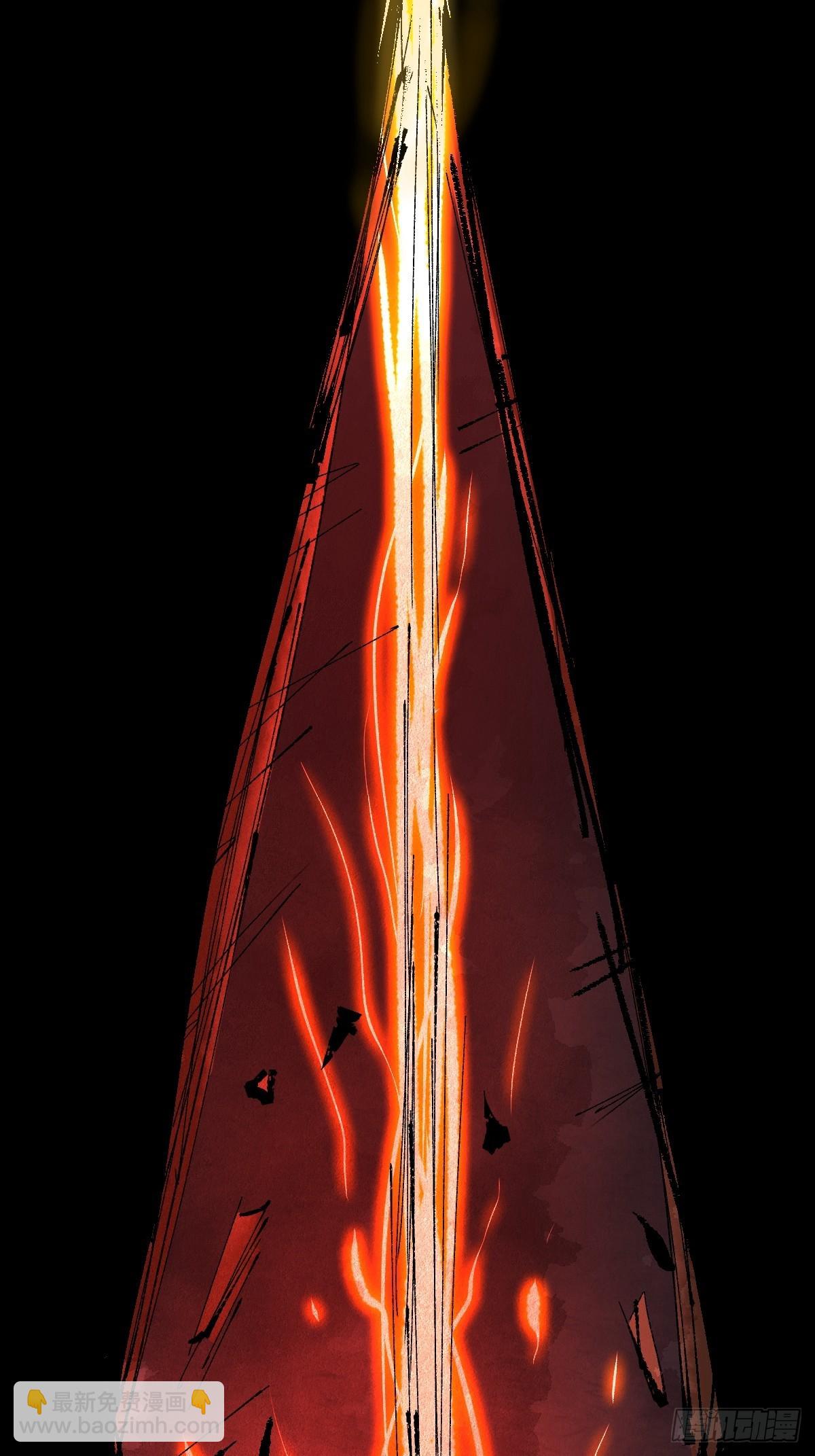 最後一個道士 - 第二十九話  命懸一線(1/2) - 6