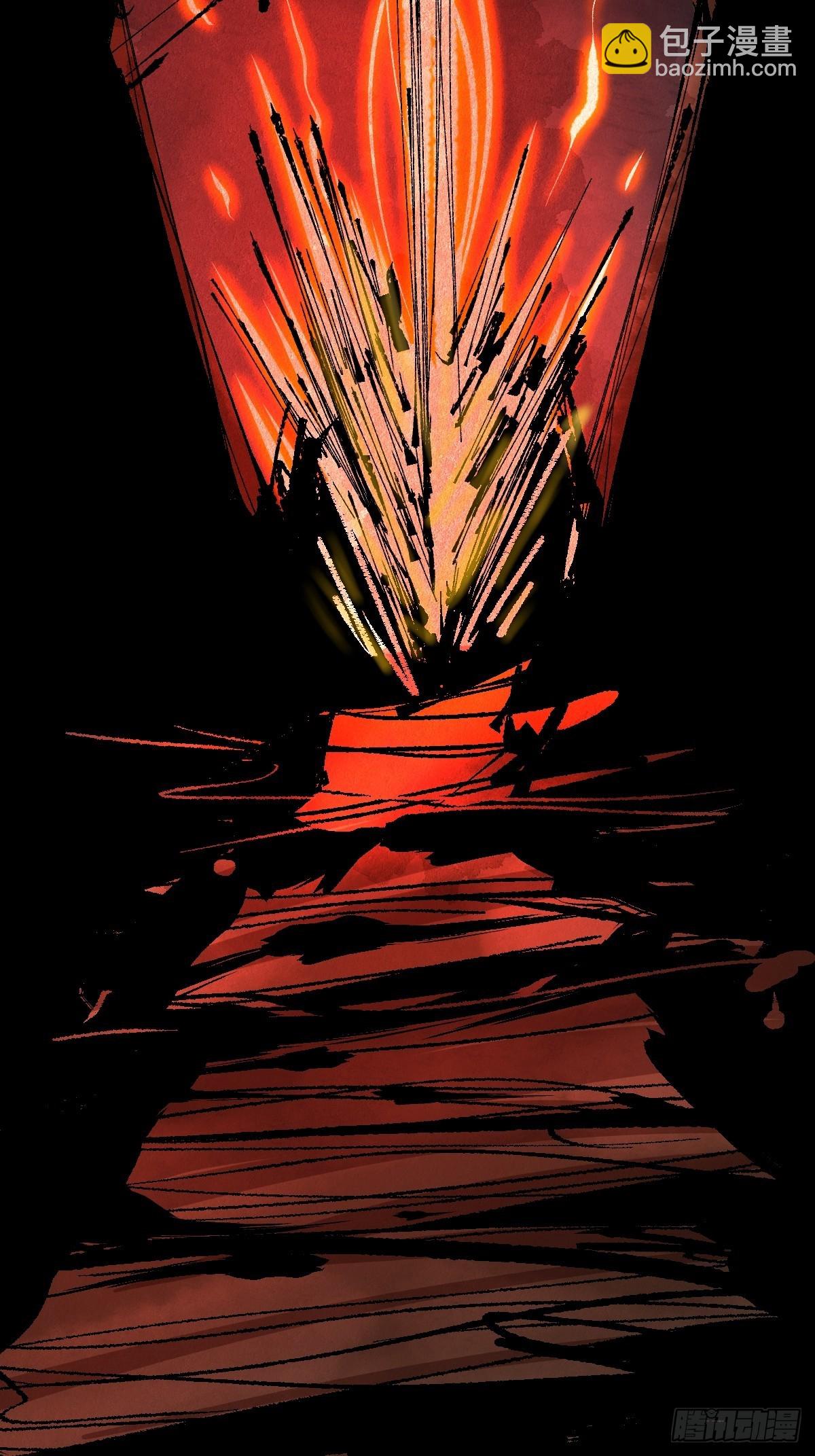 最後一個道士 - 第二十九話  命懸一線(1/2) - 7