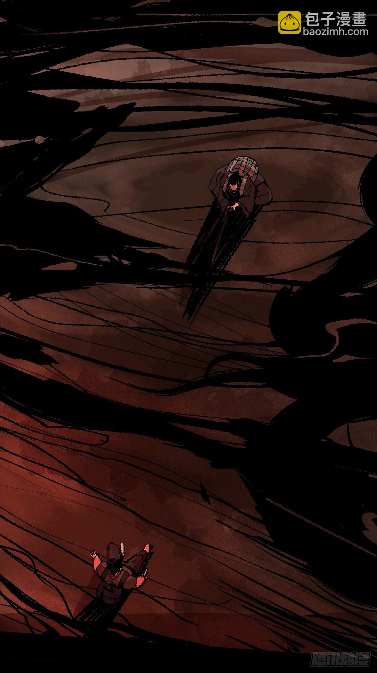 最後一個道士 - 第二十九話  命懸一線(1/2) - 8