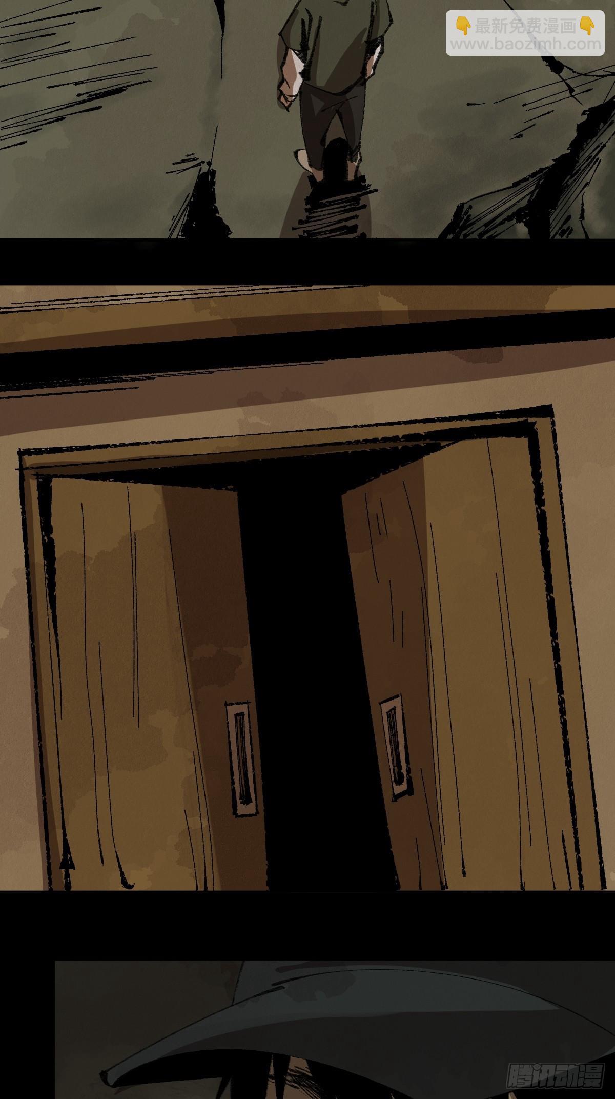 最後一個道士 - 第三十三話  倉庫之謎 - 1