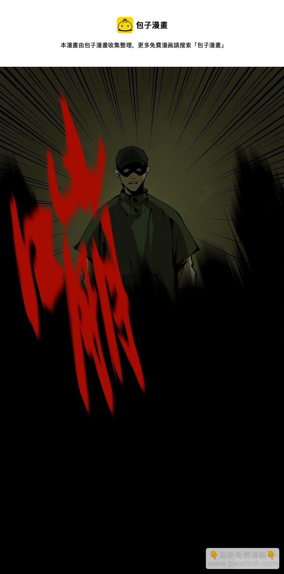 最後一個道士 - 第三十三話  倉庫之謎 - 1