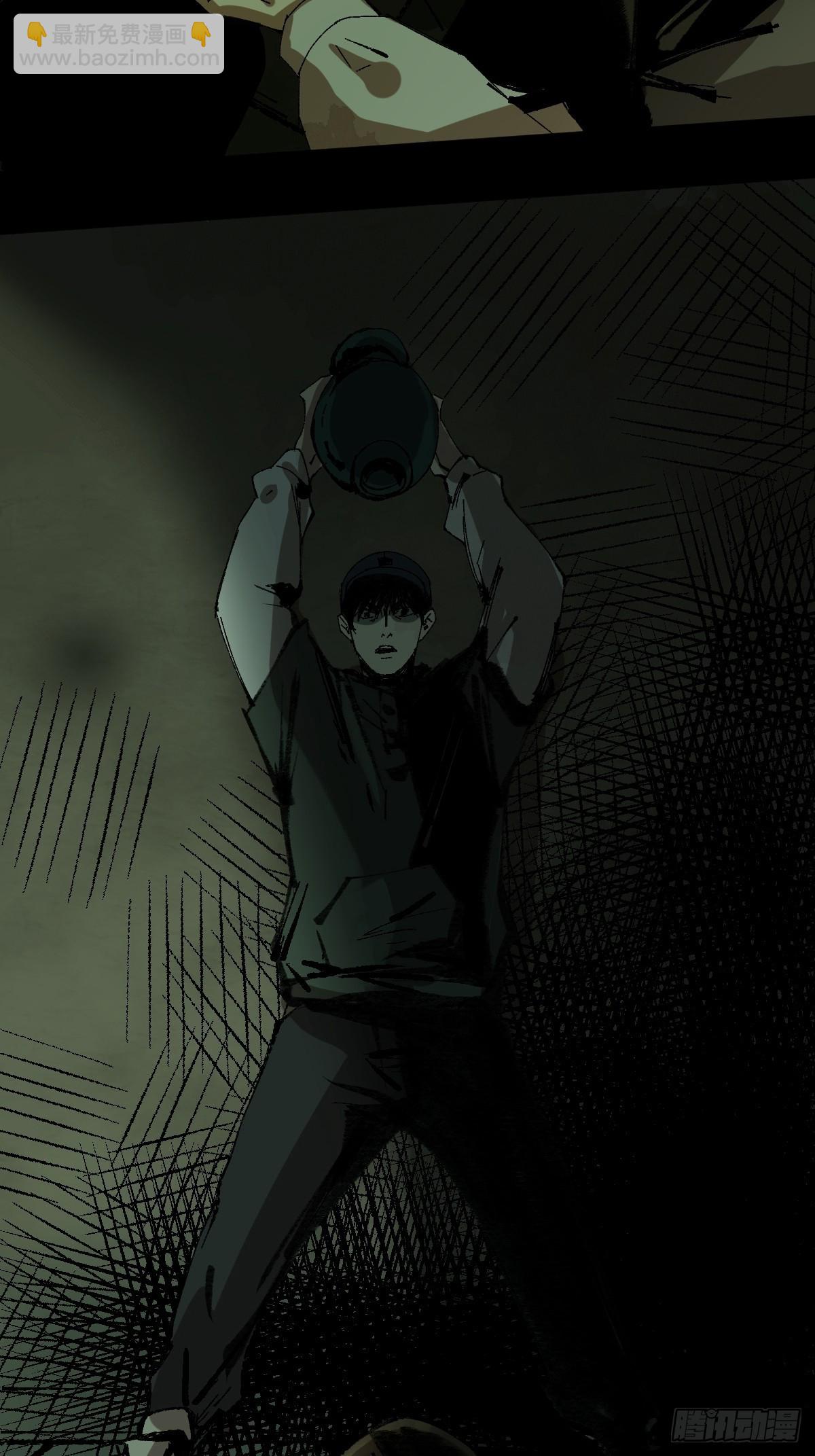 最後一個道士 - 第三十三話  倉庫之謎 - 3