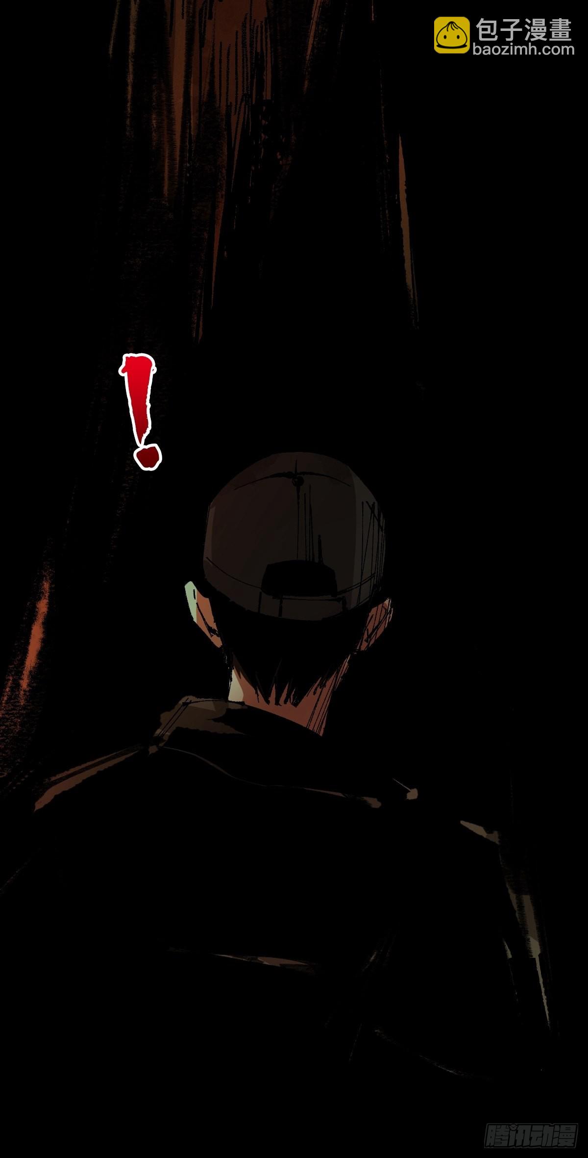 最後一個道士 - 第三十三話  倉庫之謎 - 2