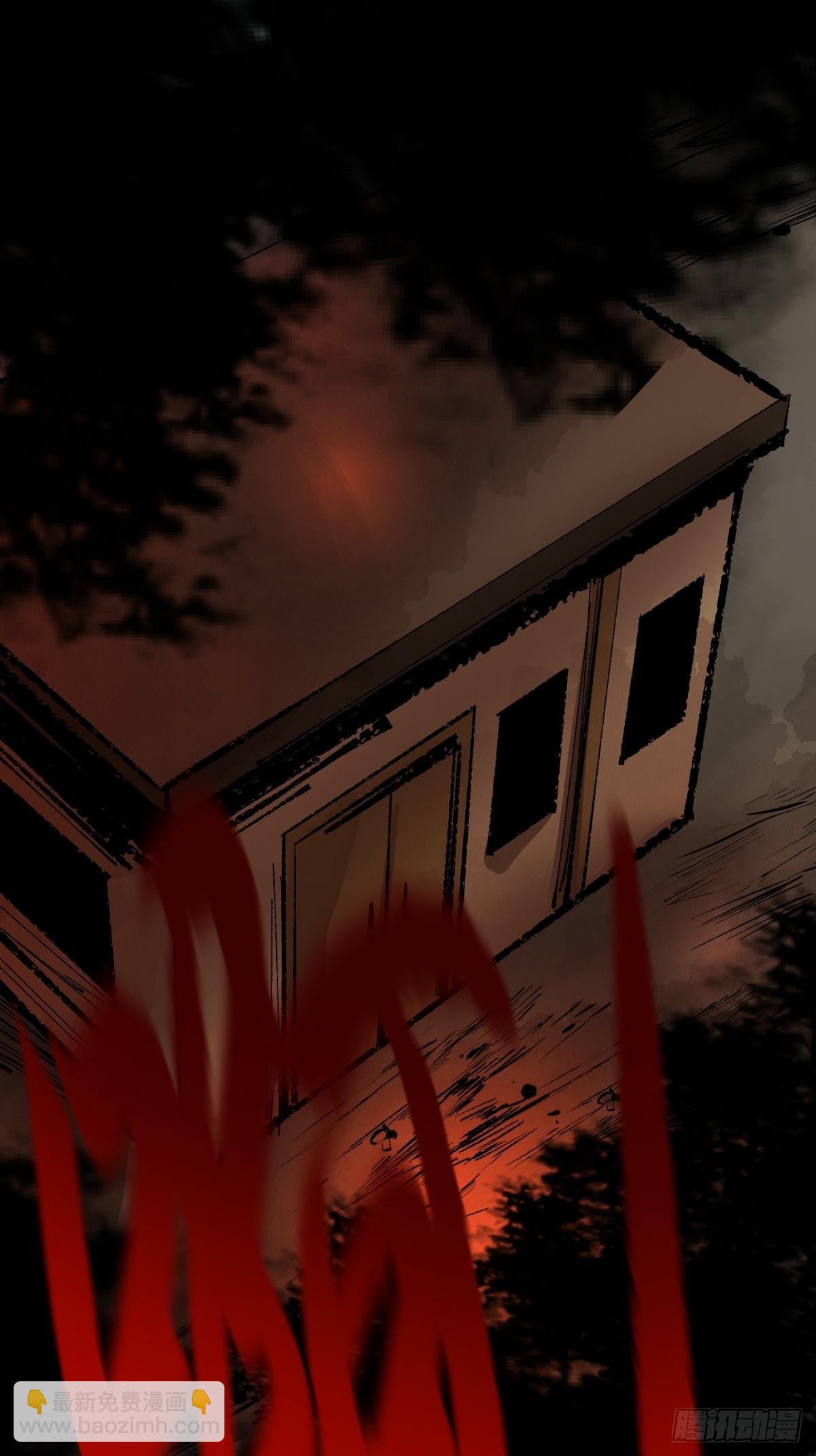 最後一個道士 - 第三十三話  倉庫之謎 - 3