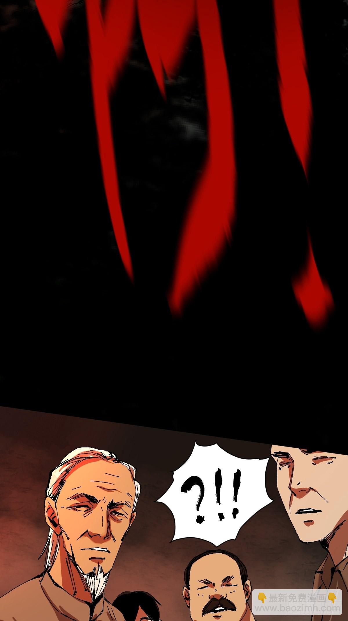 最後一個道士 - 第三十三話  倉庫之謎 - 4