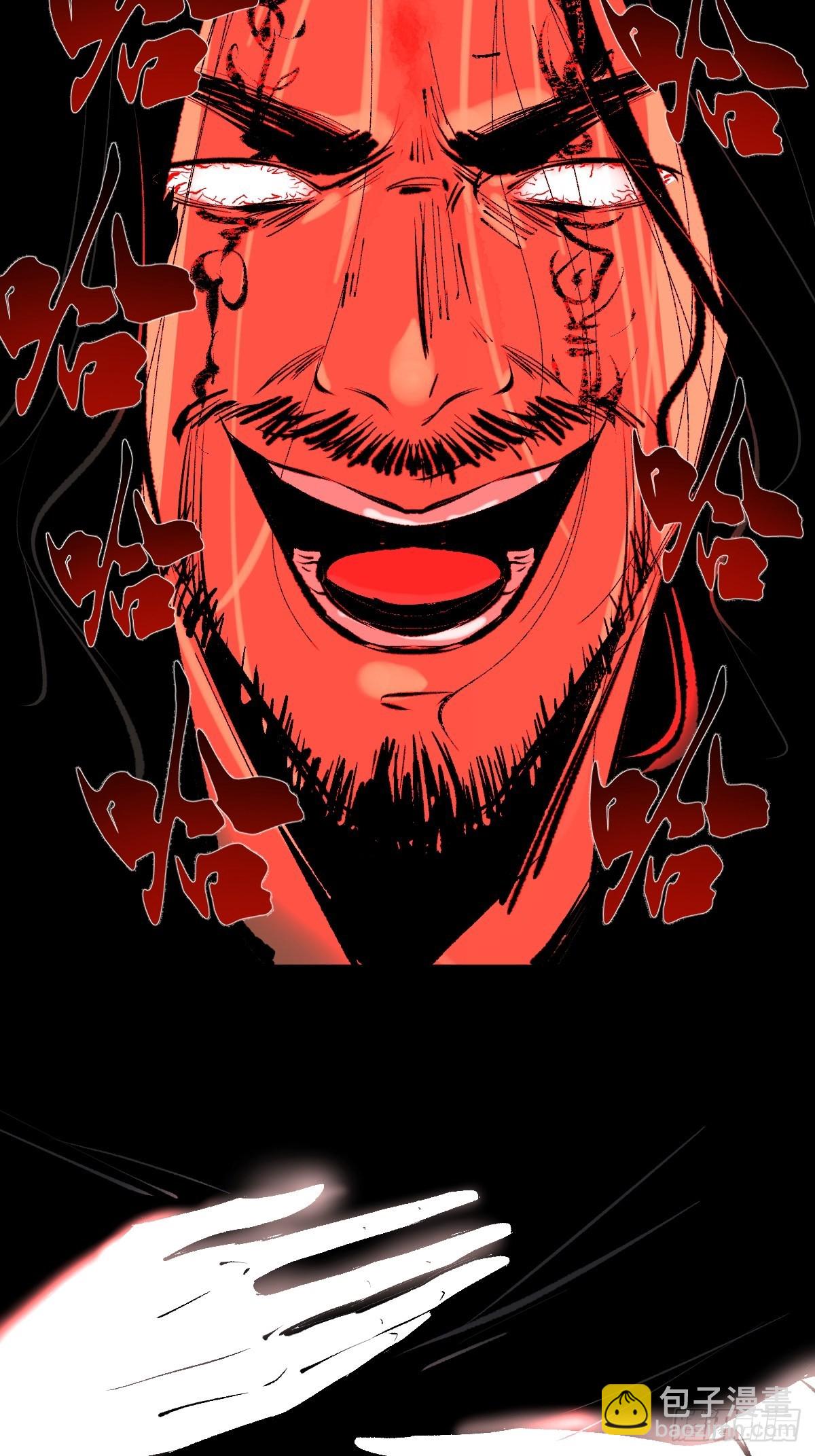 最後一個道士 - 第四十一話  團聚 - 6