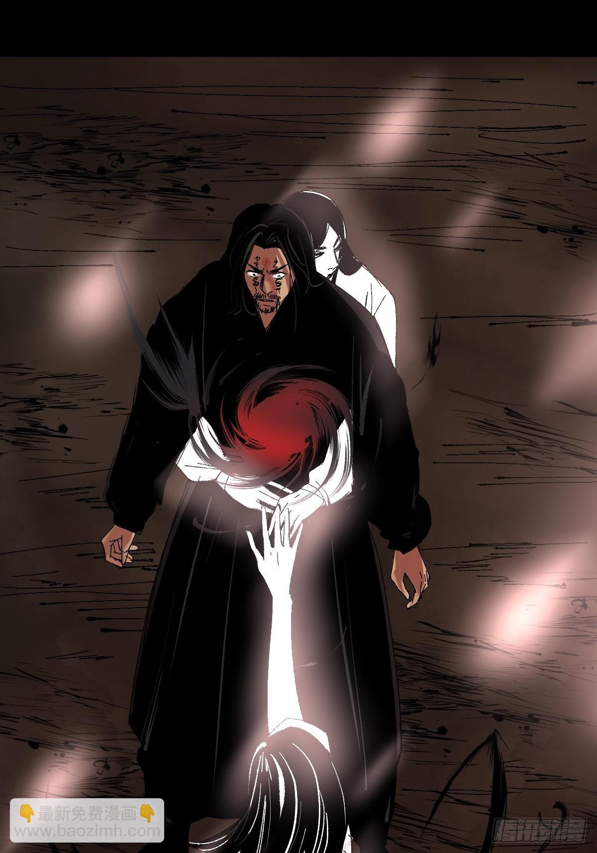 最後一個道士 - 第四十一話  團聚 - 1