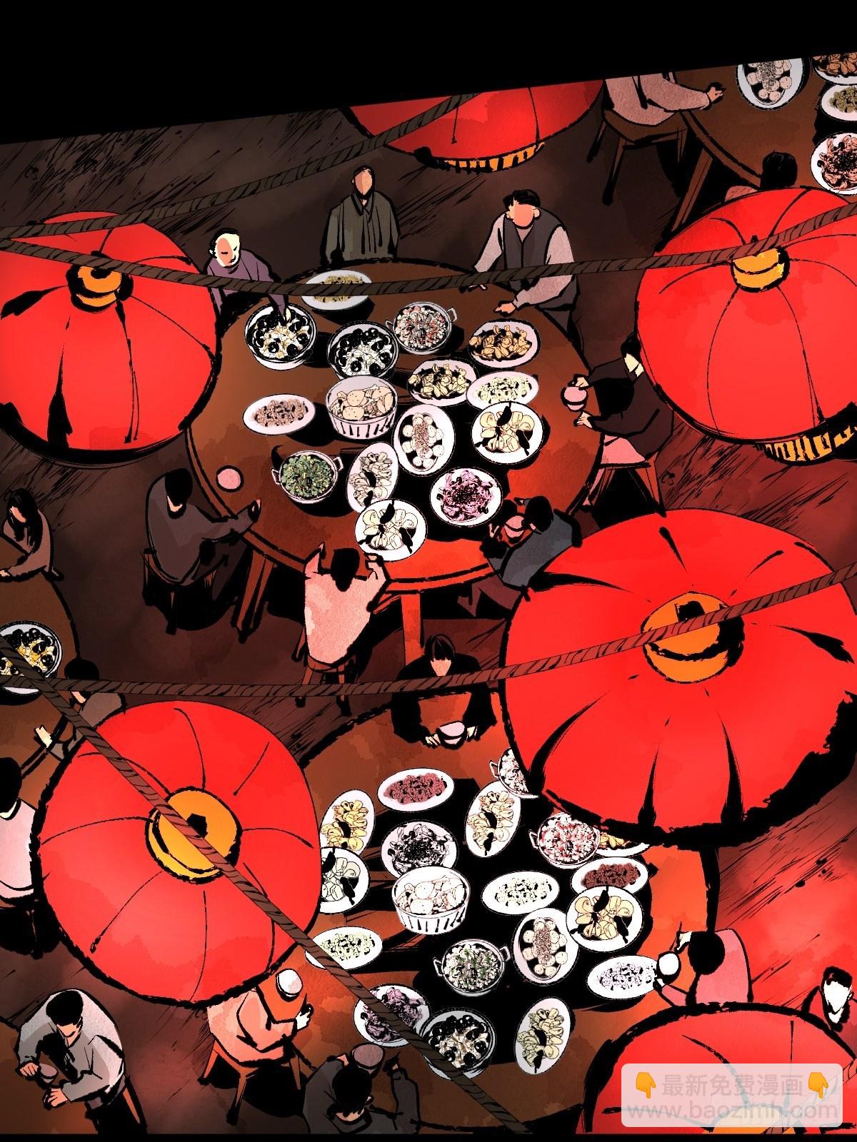 最後一個道士 - 第四十三話  元兇畢露 - 2