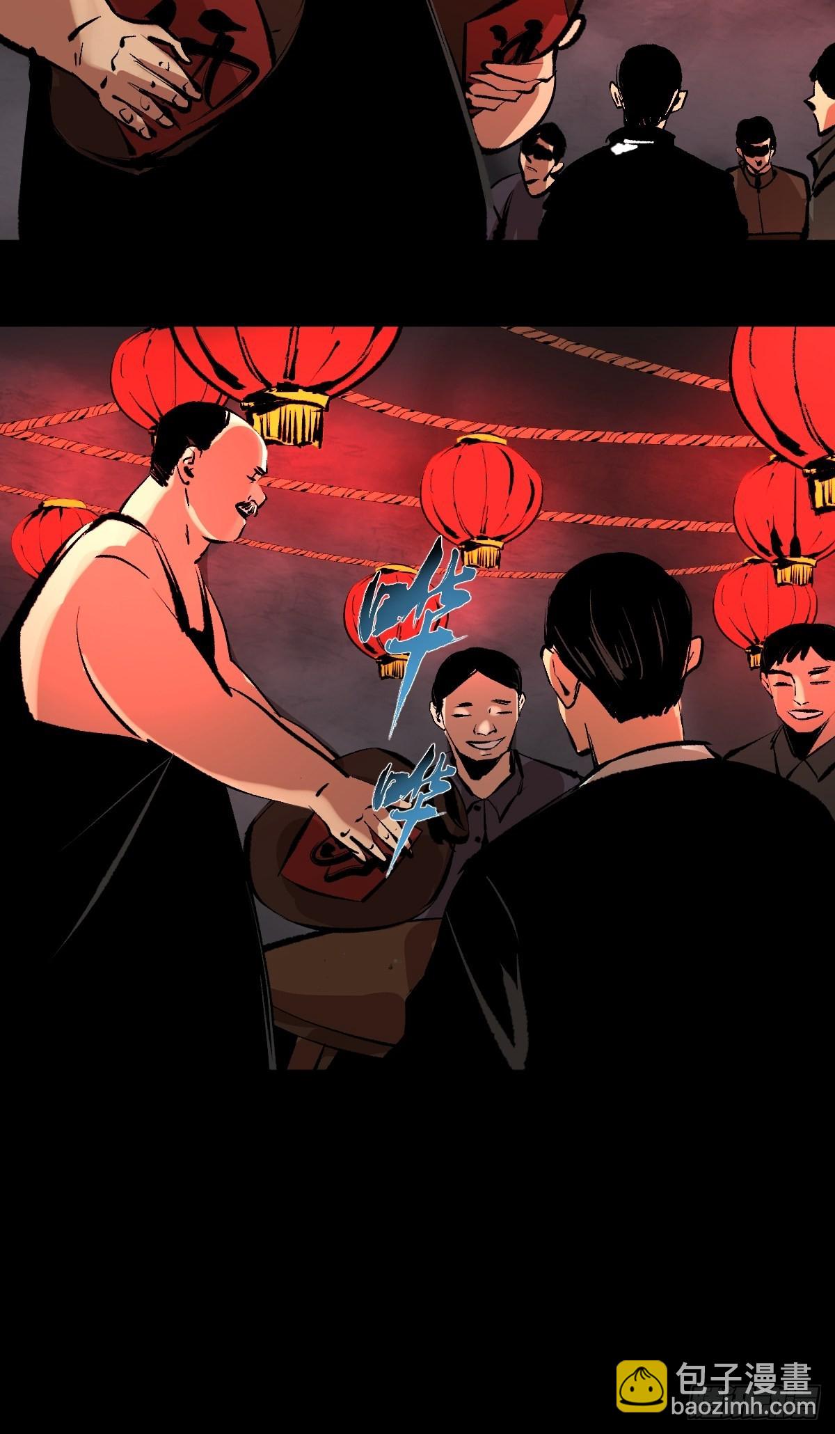 最後一個道士 - 第四十三話  元兇畢露 - 6