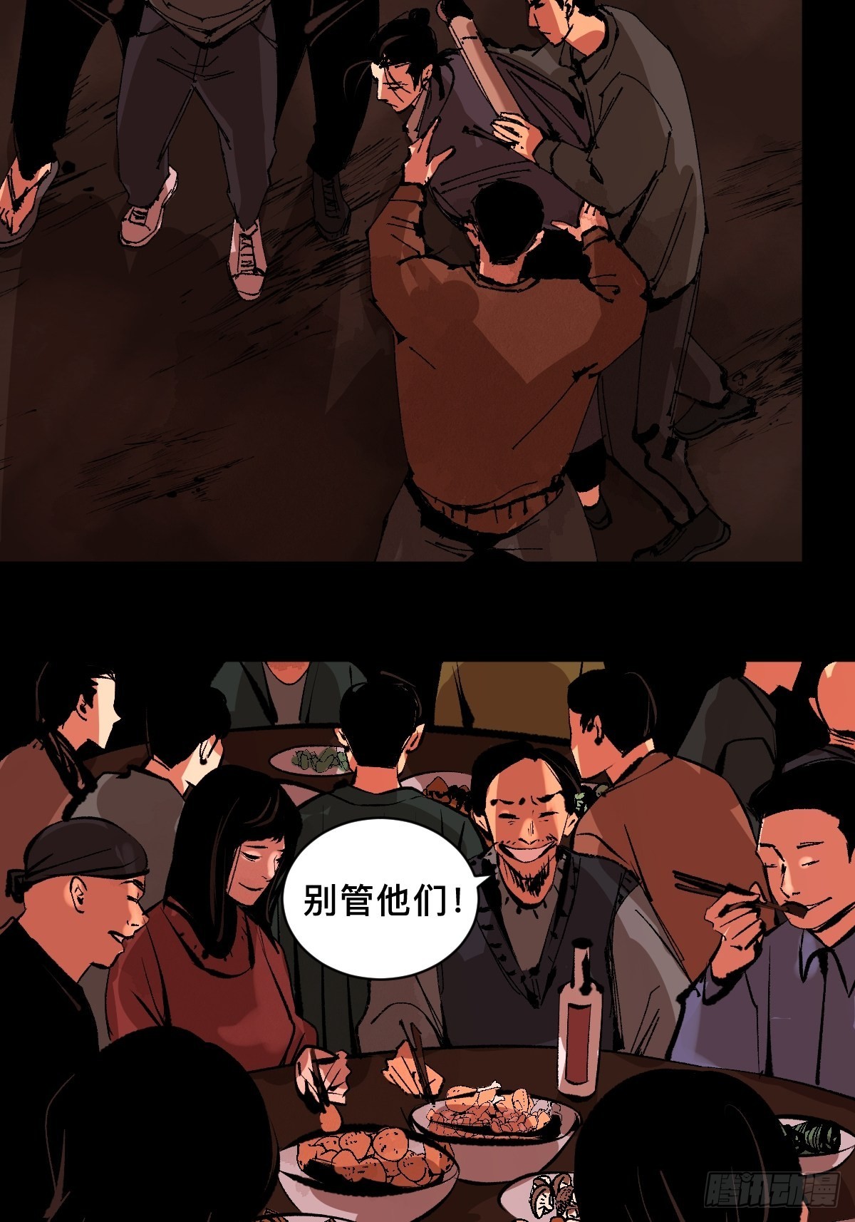 最後一個道士 - 第四十三話  元兇畢露 - 4