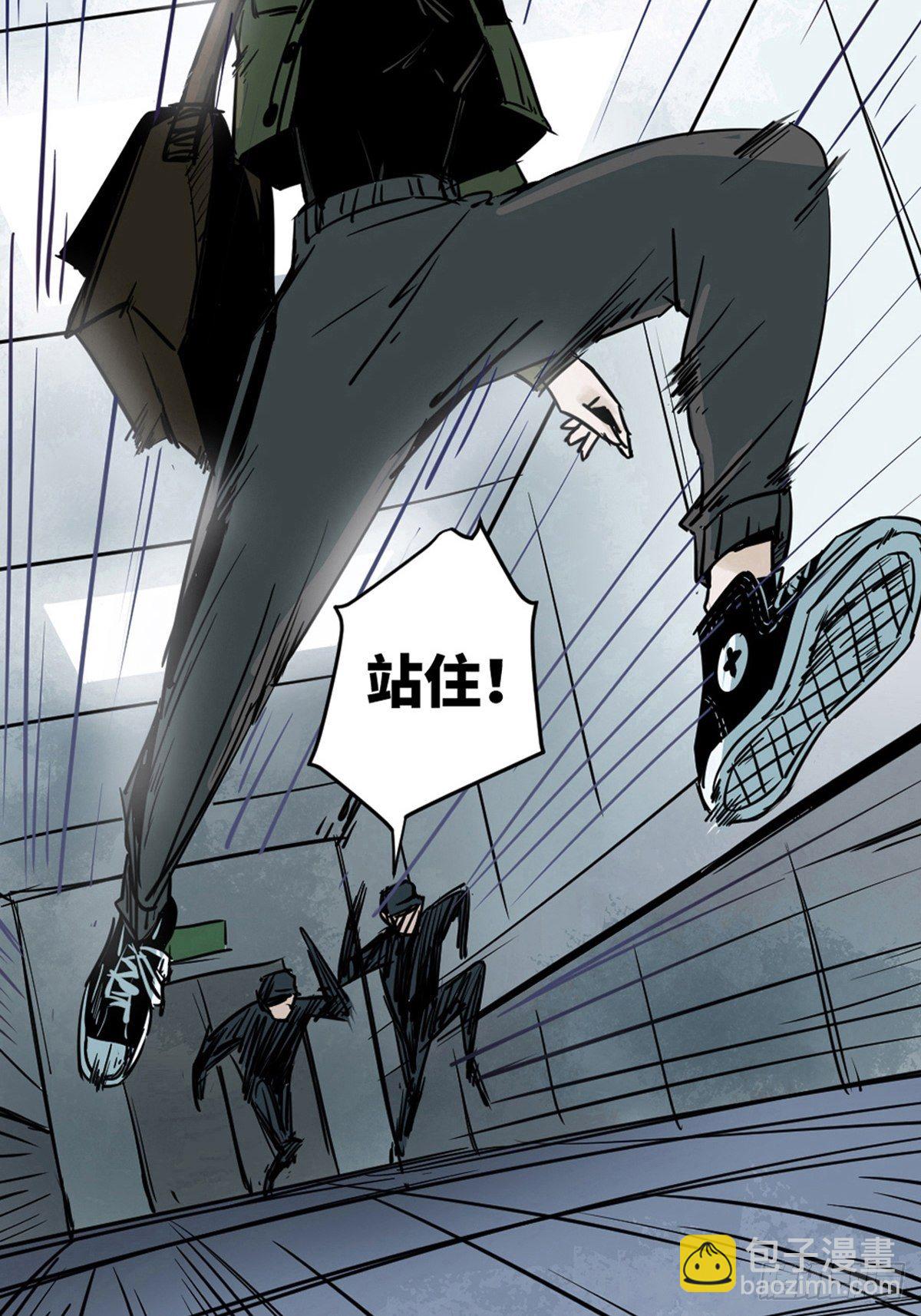 最後一個道士 - 第一話  瀕死的道士(1/2) - 4