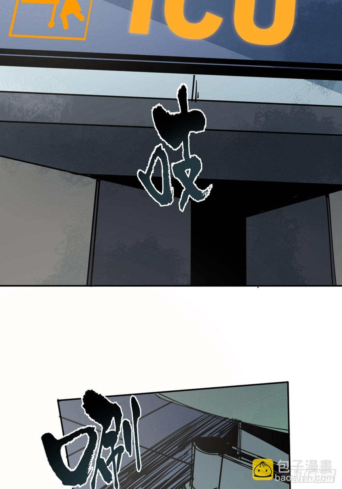 最後一個道士 - 第一話  瀕死的道士(1/2) - 6