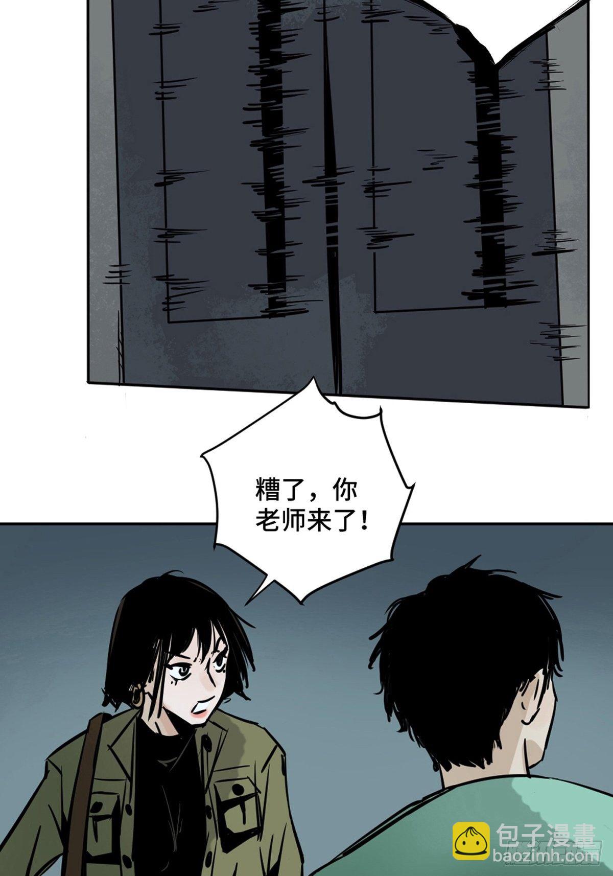 最後一個道士 - 第一話  瀕死的道士(2/2) - 6