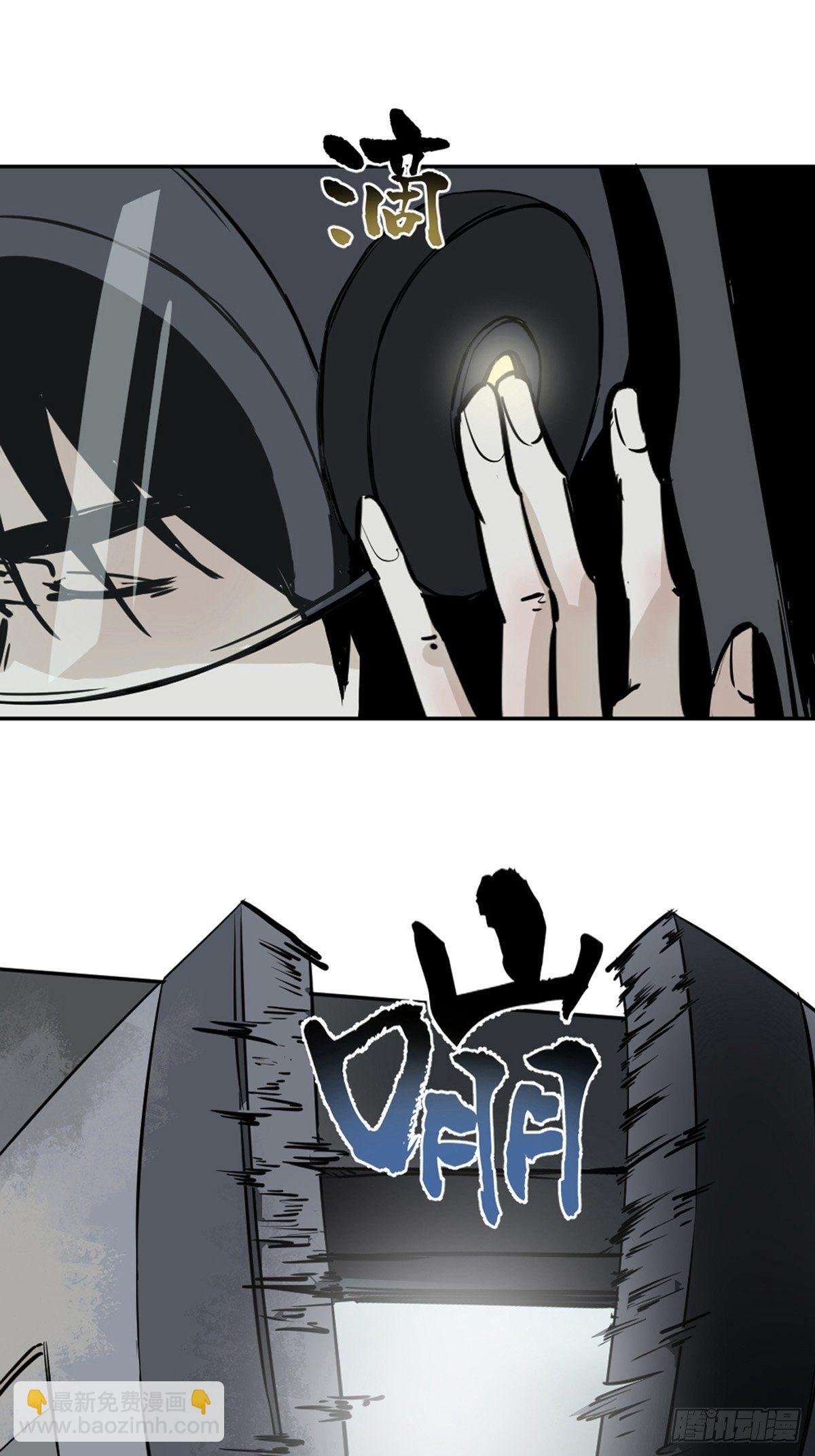 最後一個道士 - 第一話  瀕死的道士(2/2) - 2