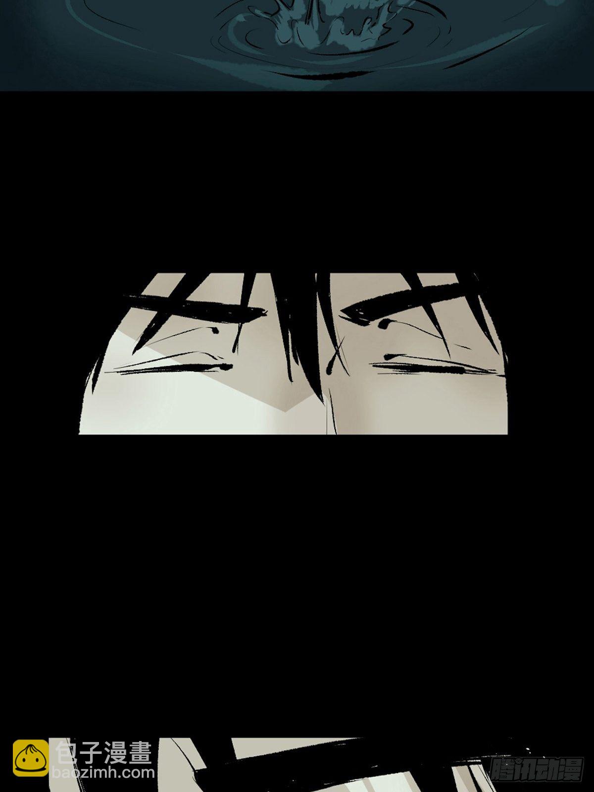 最後一個道士 - 第一話  瀕死的道士(2/2) - 5