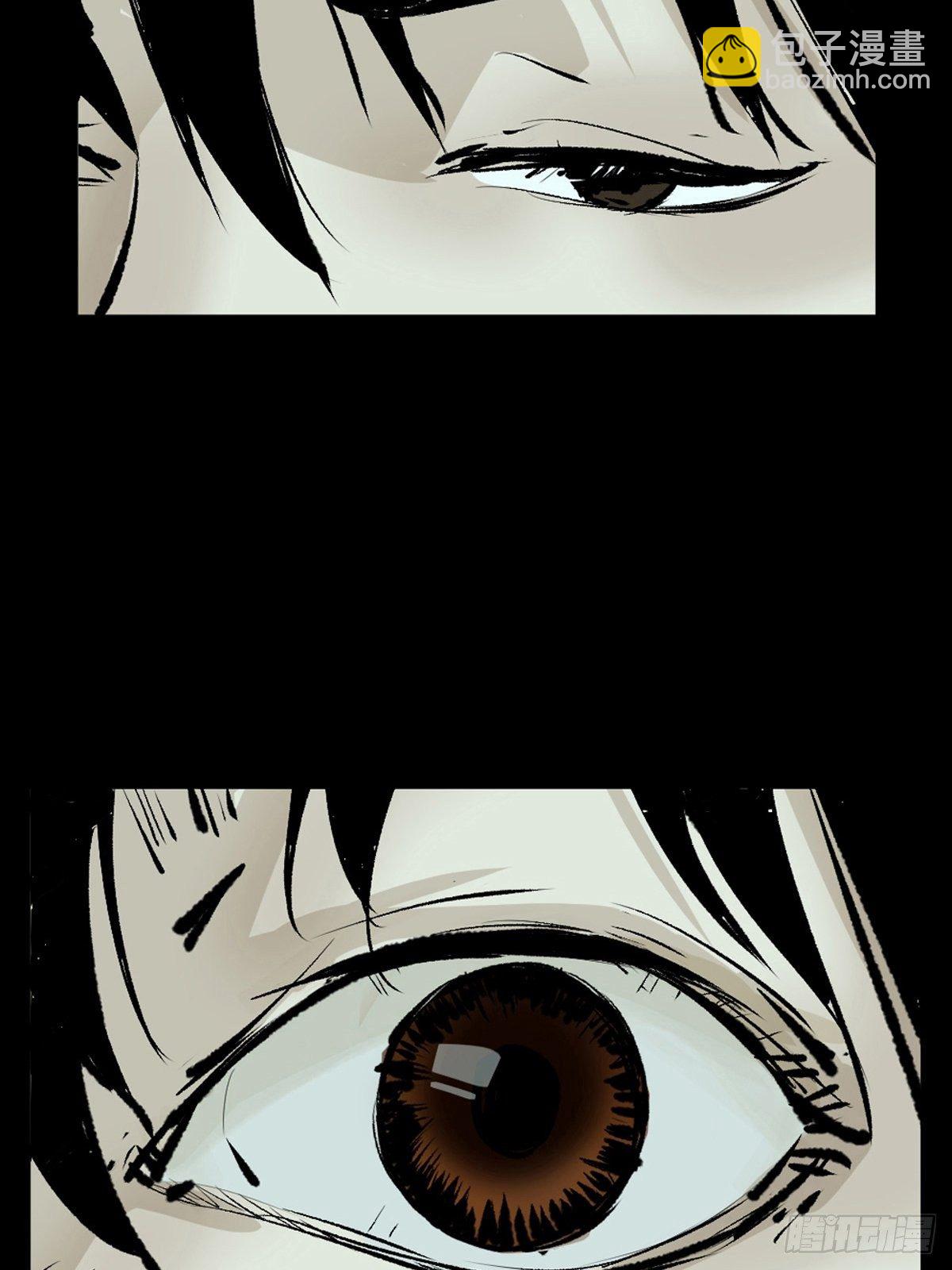 最後一個道士 - 第一話  瀕死的道士(2/2) - 6