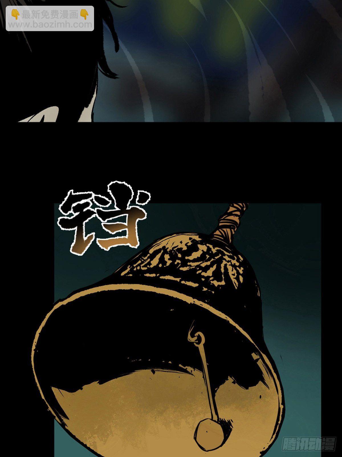 最後一個道士 - 第一話  瀕死的道士(2/2) - 2