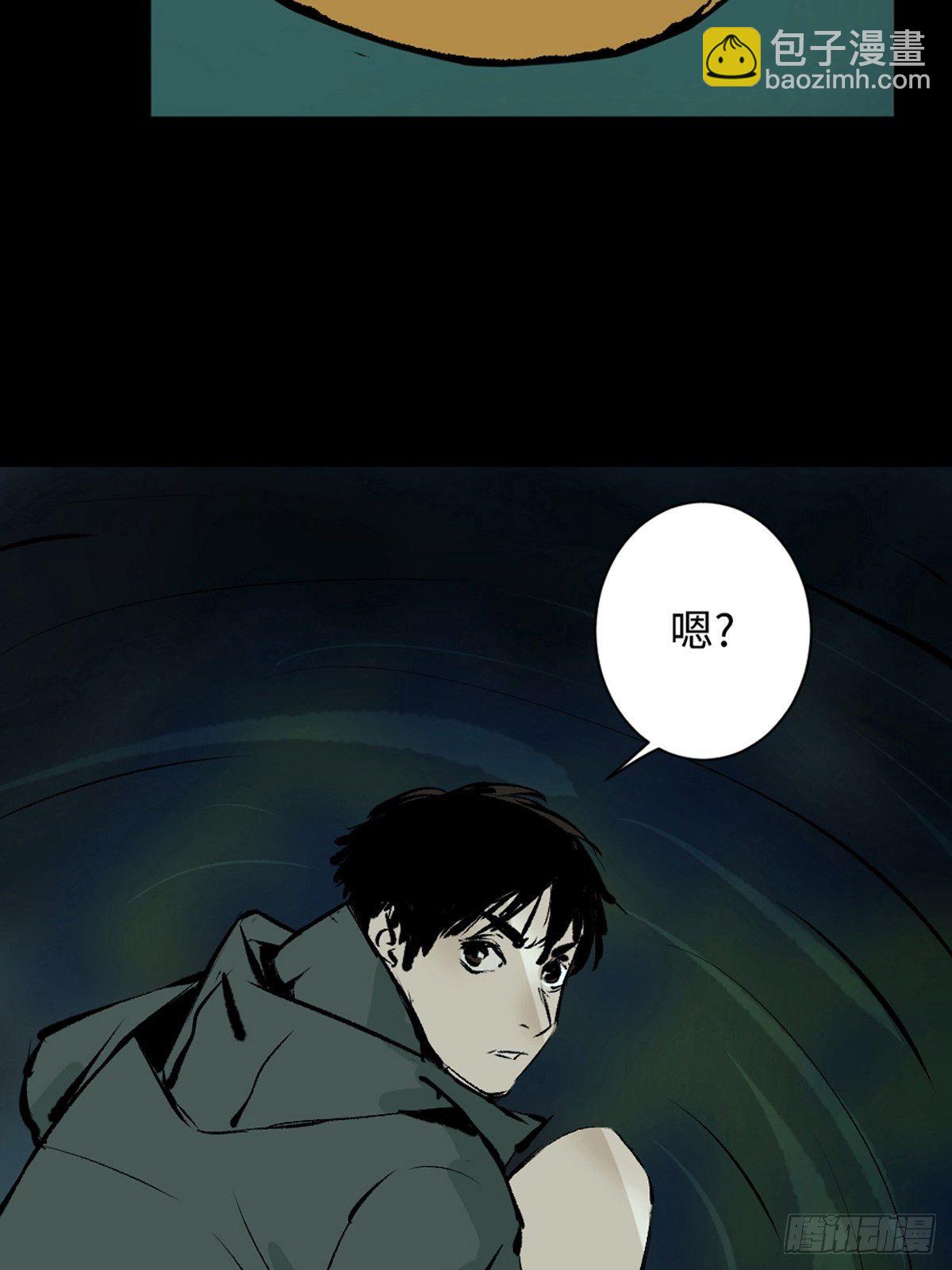 最後一個道士 - 第一話  瀕死的道士(2/2) - 3