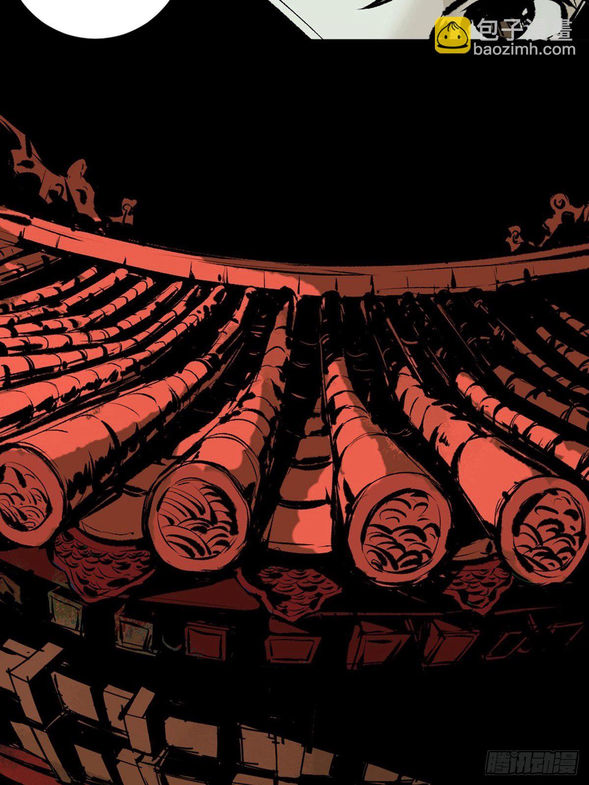 最後一個道士 - 第一話  瀕死的道士(2/2) - 5