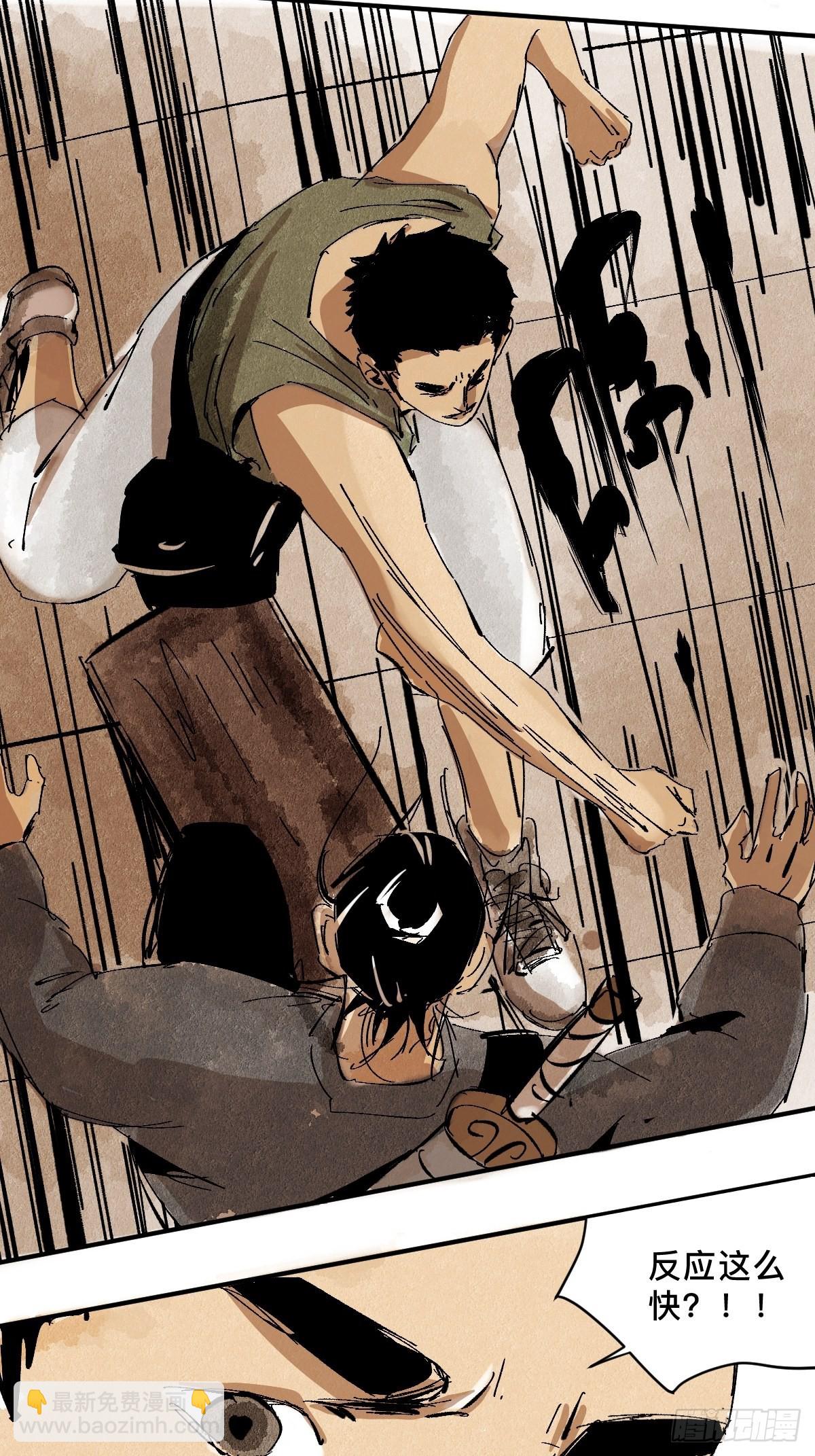 最後一個道士 - 番外  聚川 - 4