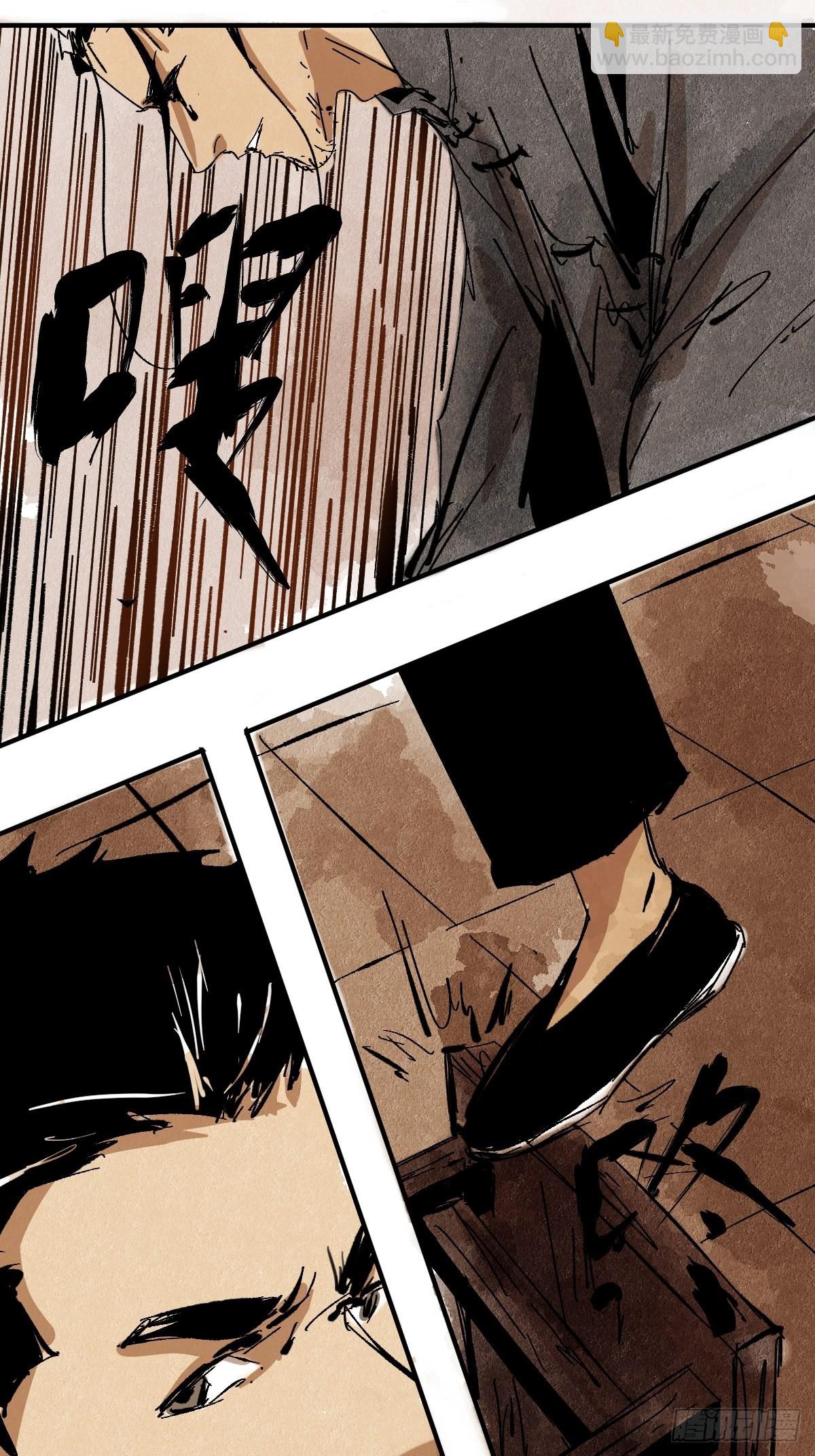 最後一個道士 - 番外  聚川 - 7