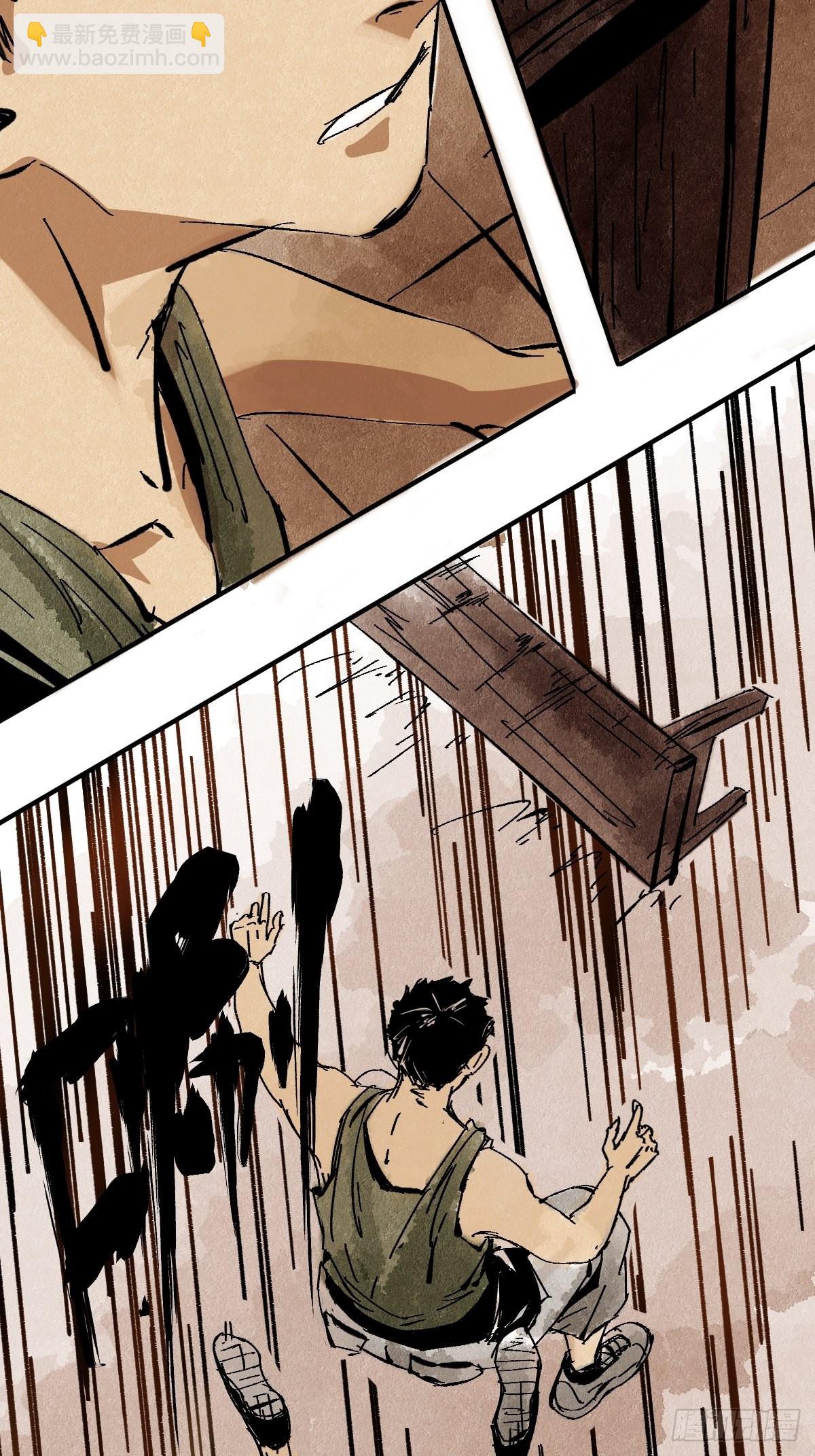 最後一個道士 - 番外  聚川 - 1