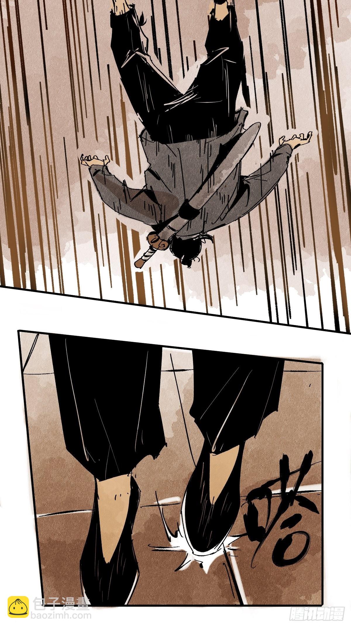 最後一個道士 - 番外  聚川 - 2