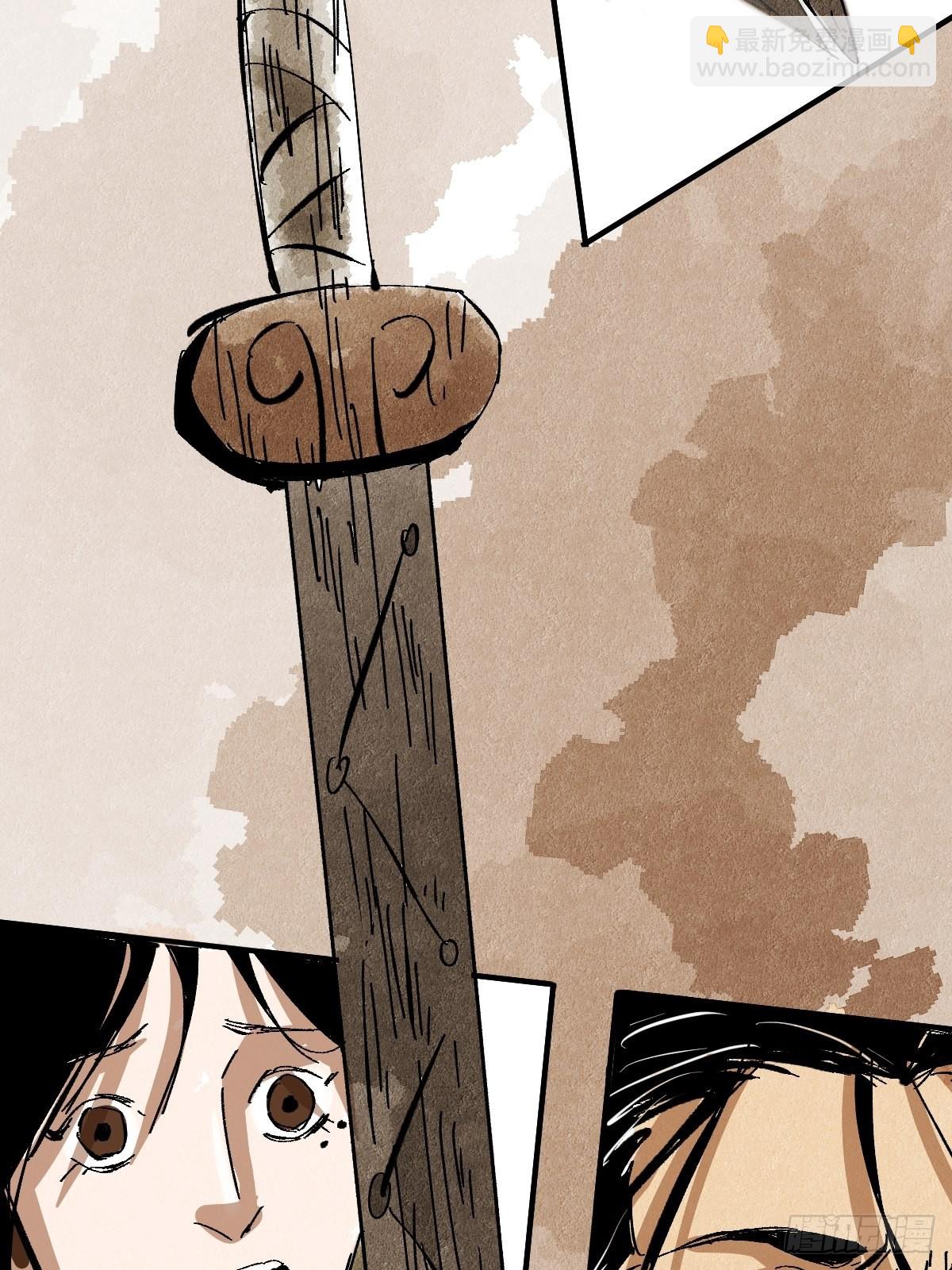 最後一個道士 - 番外  聚川 - 7