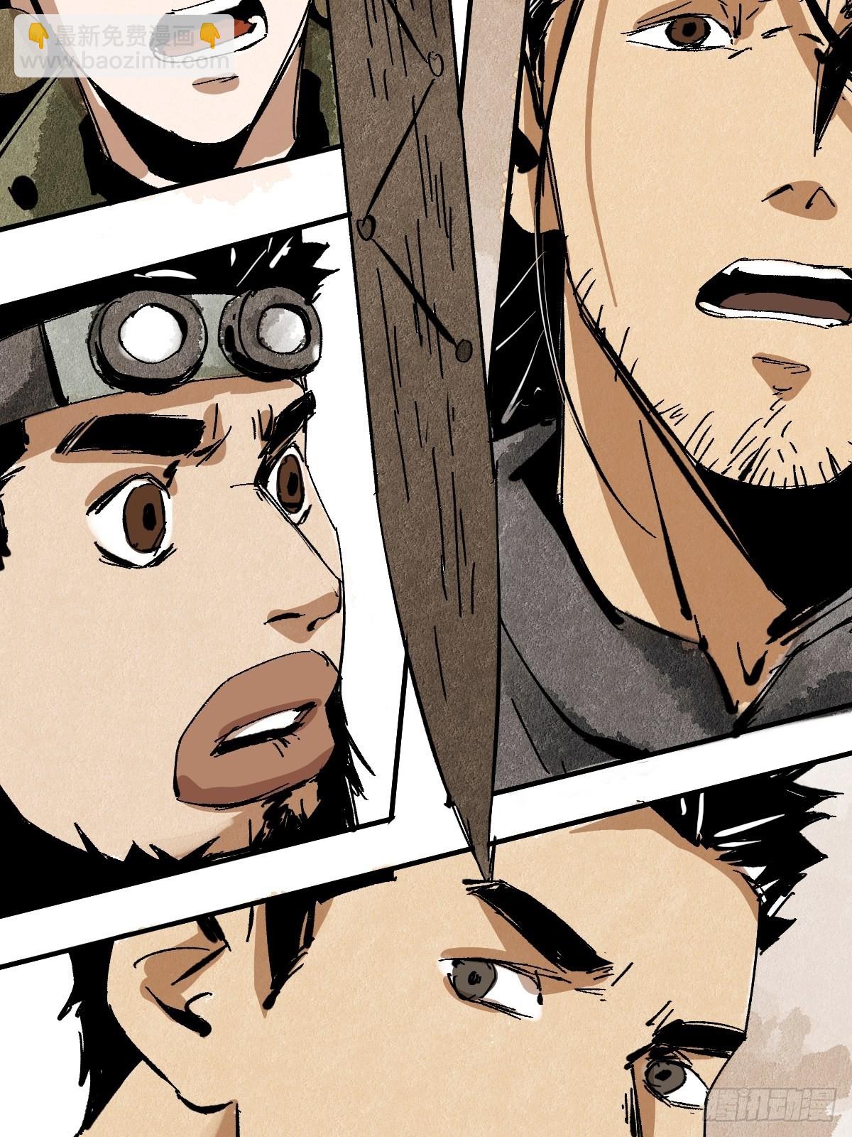 最後一個道士 - 番外  聚川 - 1