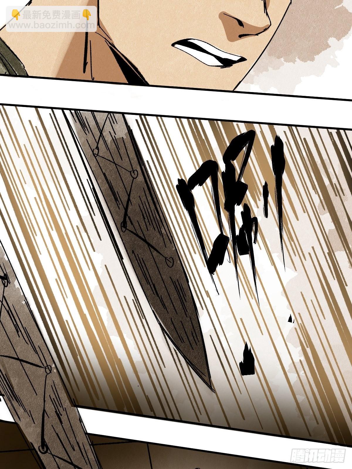 最後一個道士 - 番外  聚川 - 2