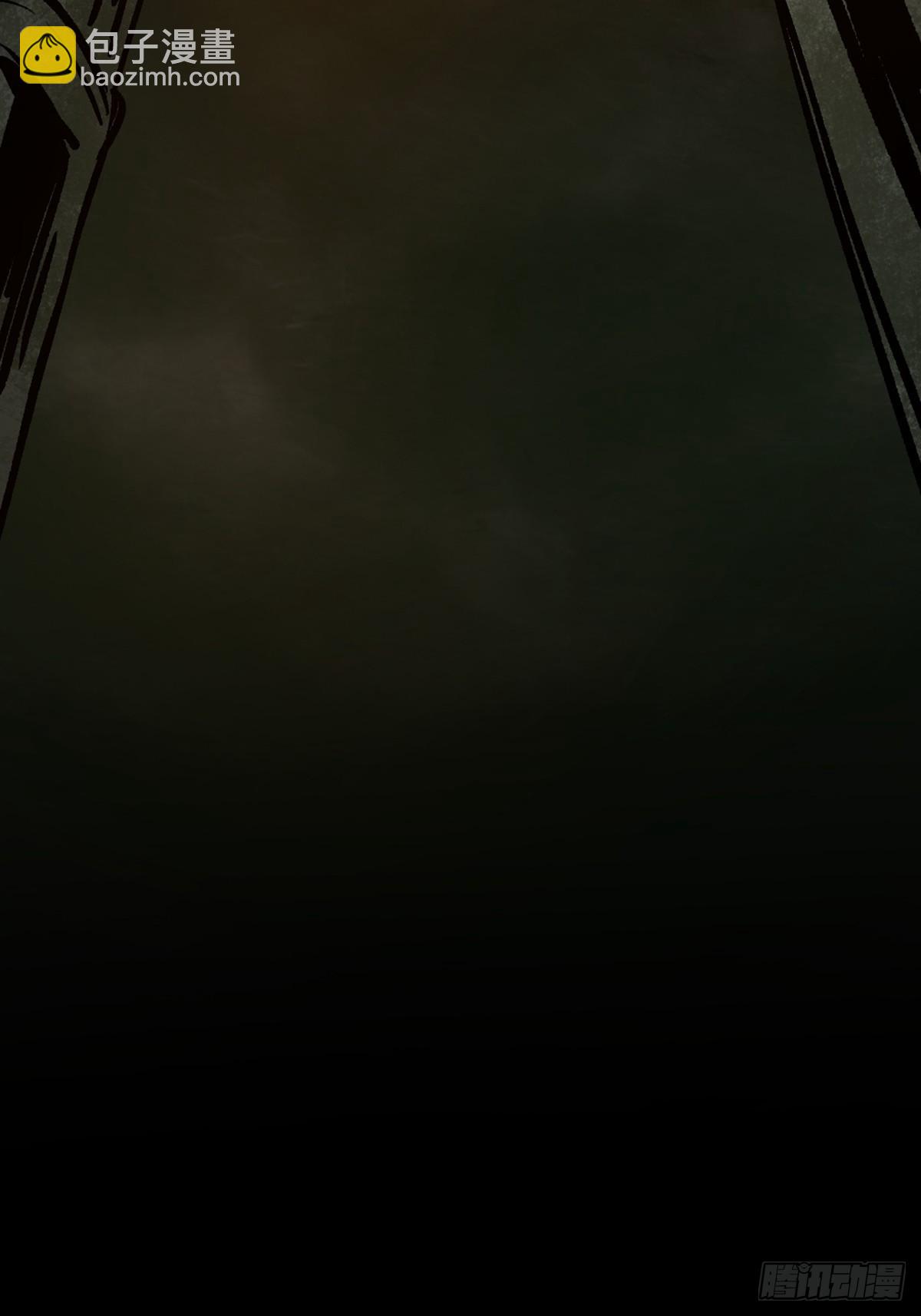 最後一個道士 - 第三話  夜探將軍廟上(1/2) - 2