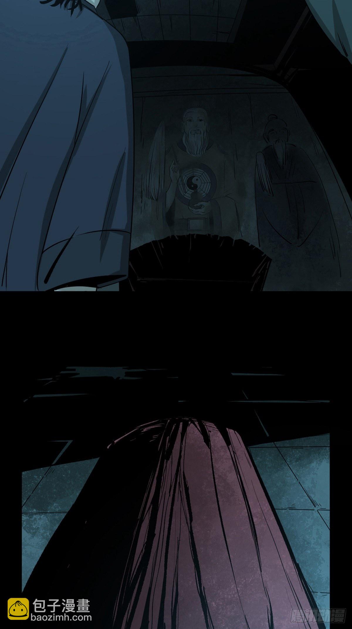 最後一個道士 - 第三話  夜探將軍廟上(1/2) - 5