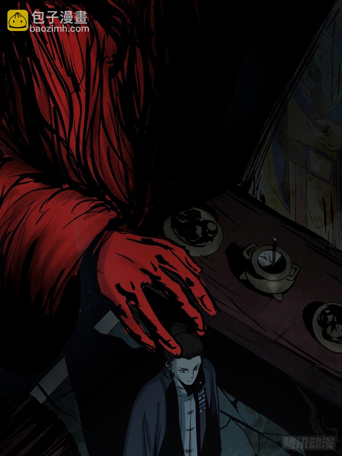 最後一個道士 - 第三話  夜探將軍廟上(1/2) - 1