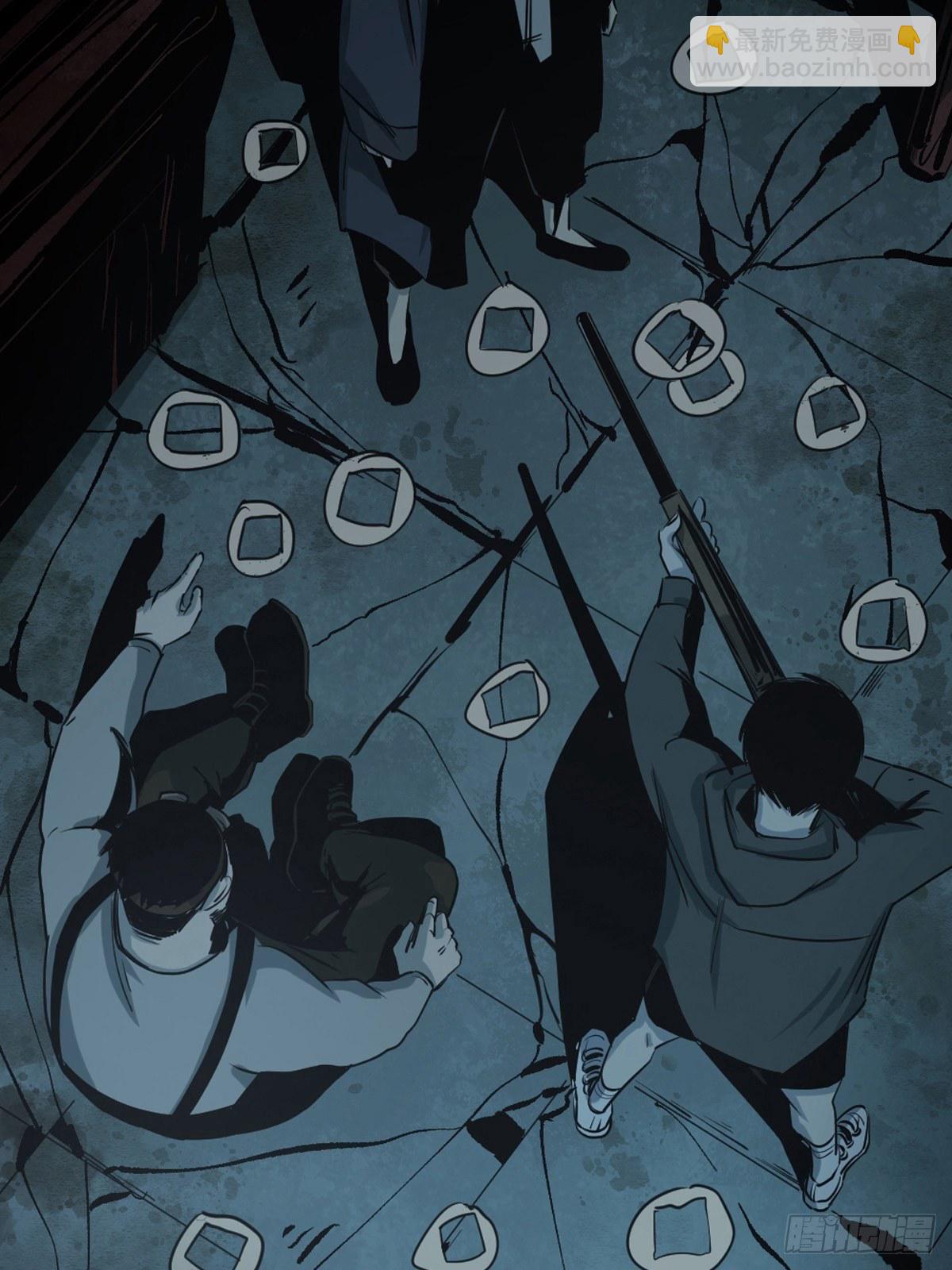 最後一個道士 - 第三話  夜探將軍廟上(1/2) - 2