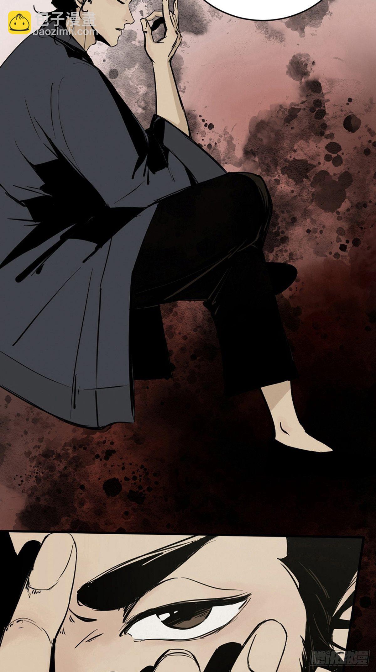 最後一個道士 - 第五話  引妖(1/2) - 4