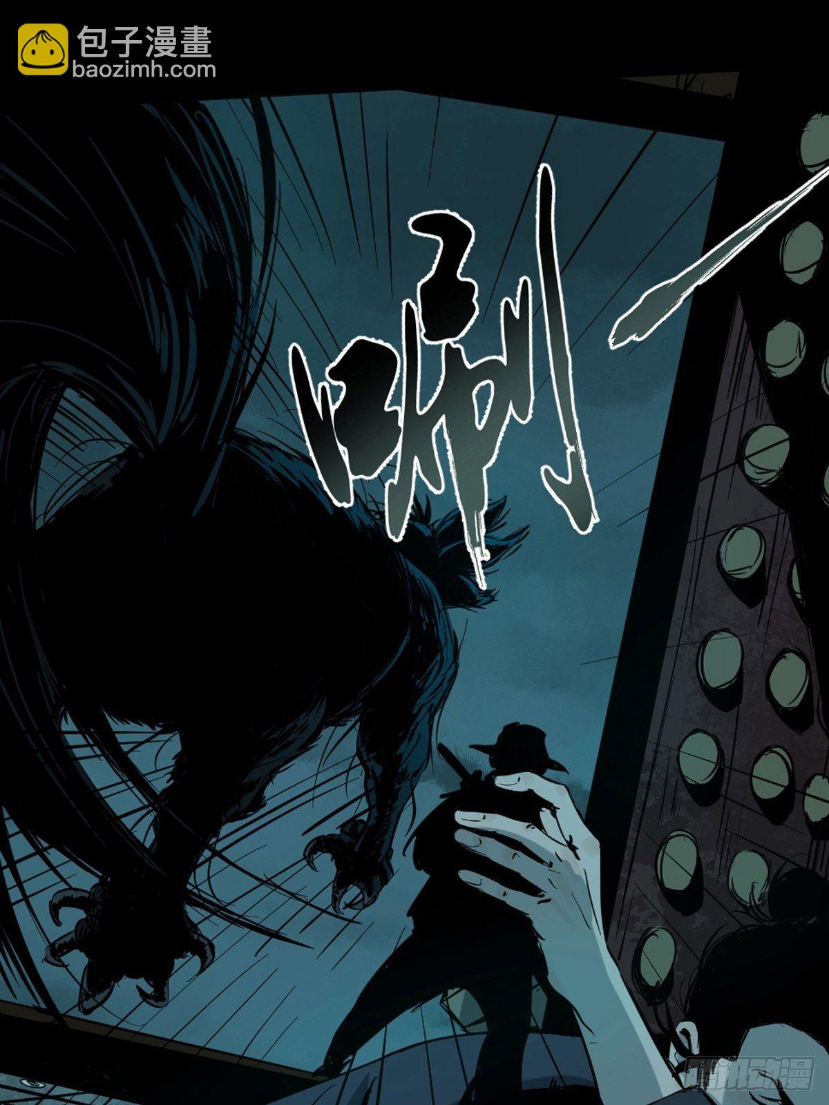 最後一個道士 - 第五話  引妖(1/2) - 2