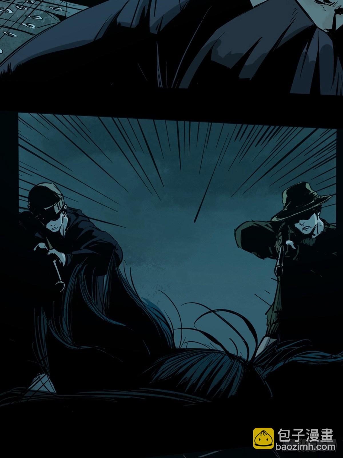 最後一個道士 - 第五話  引妖(1/2) - 3